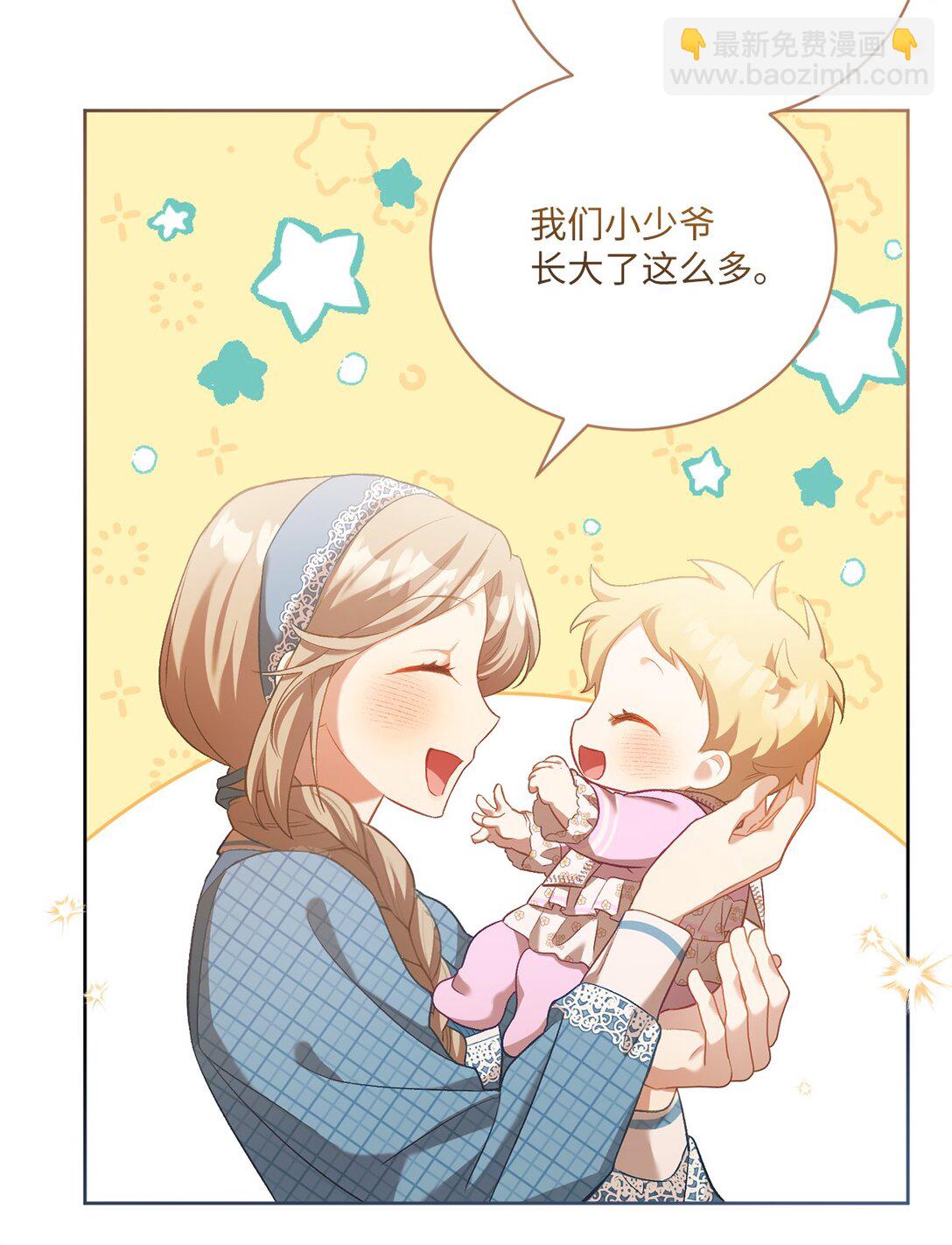 02 一天一个样(1/2)-第2话