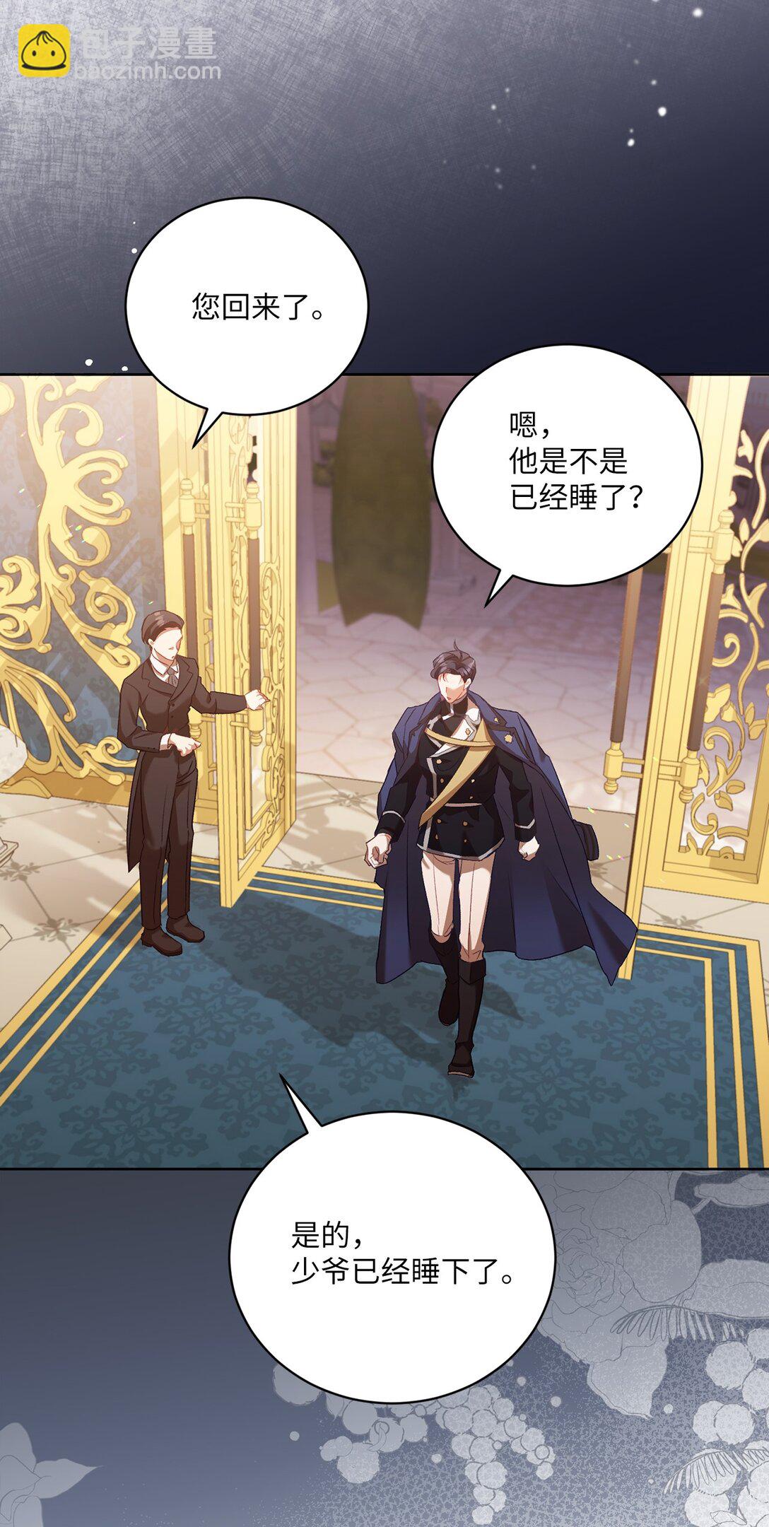 02 一天一个样(1/2)-第2话