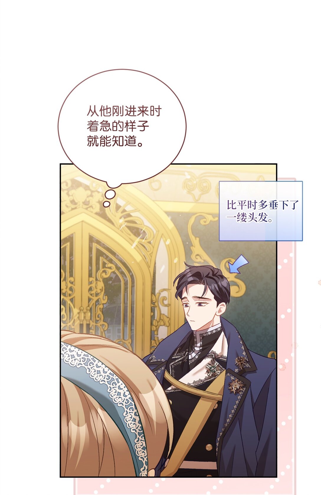 02 一天一个样(1/2)-第2话