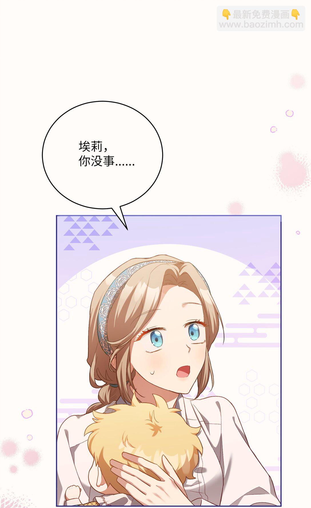 02 一天一个样(1/2)-第2话