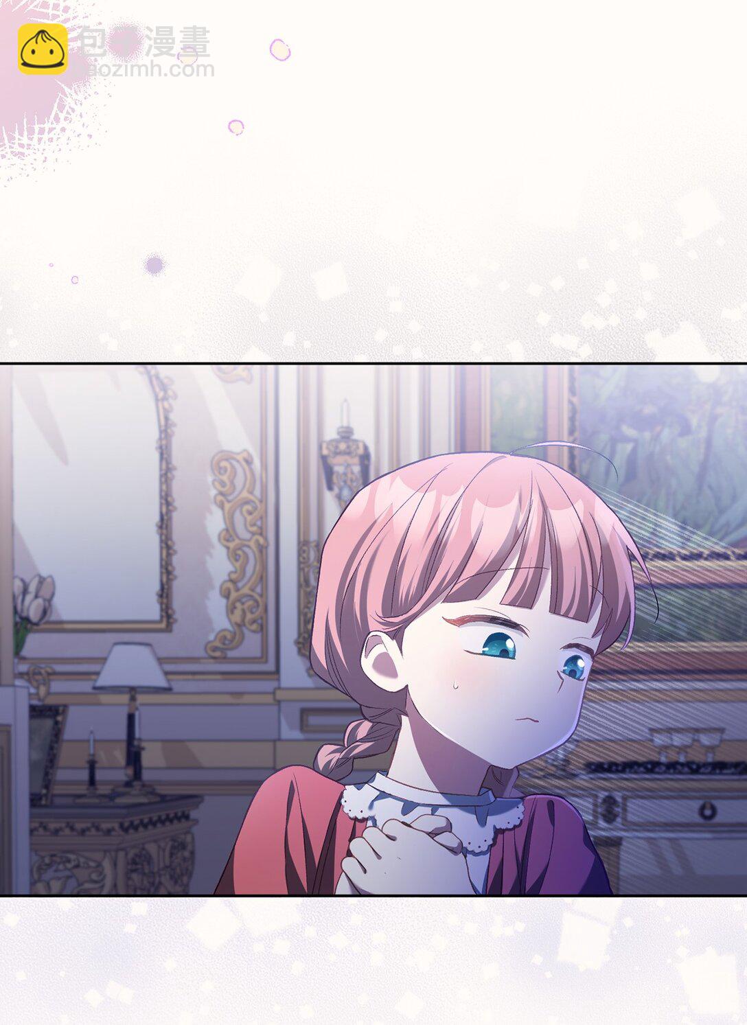 02 一天一个样(1/2)-第2话