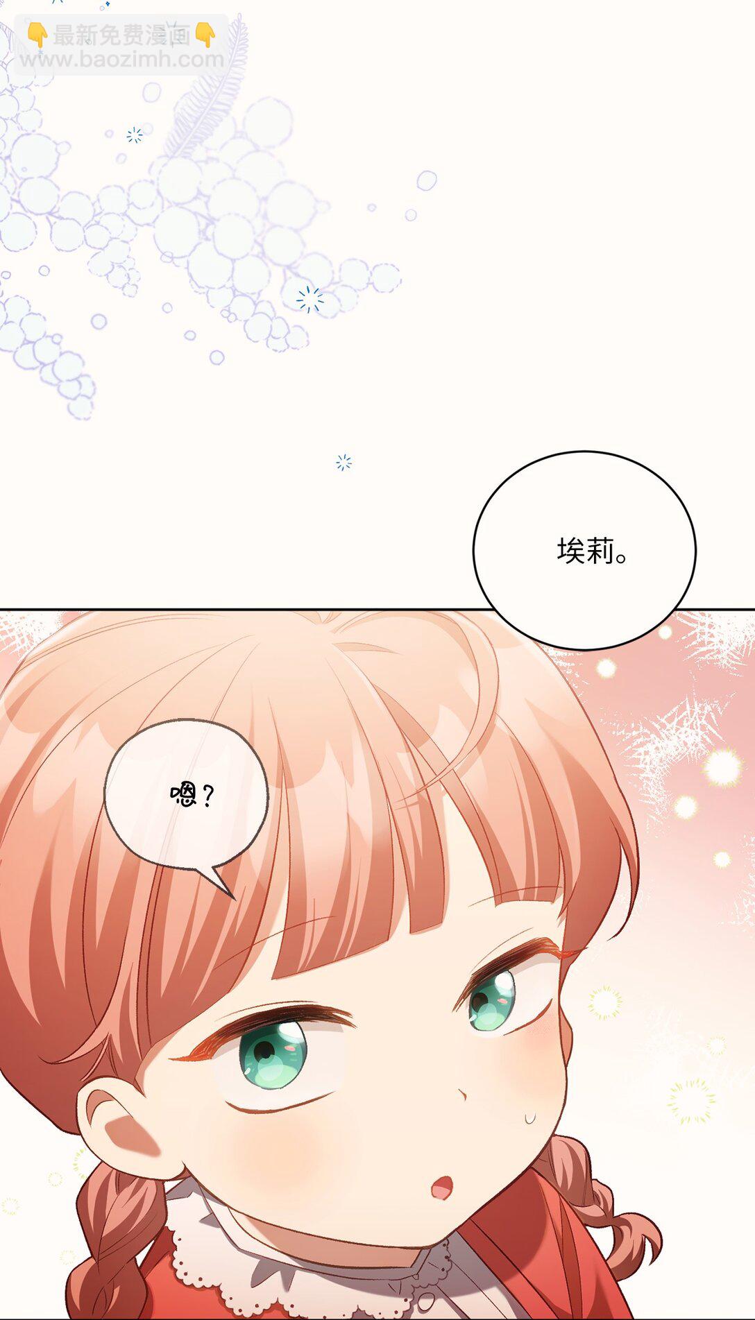 02 一天一个样(1/2)-第2话