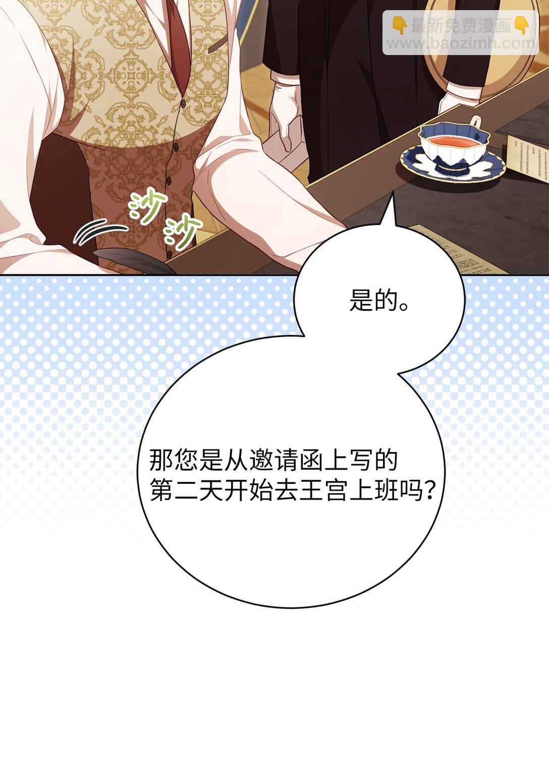 20 温柔(1/2)-第22话