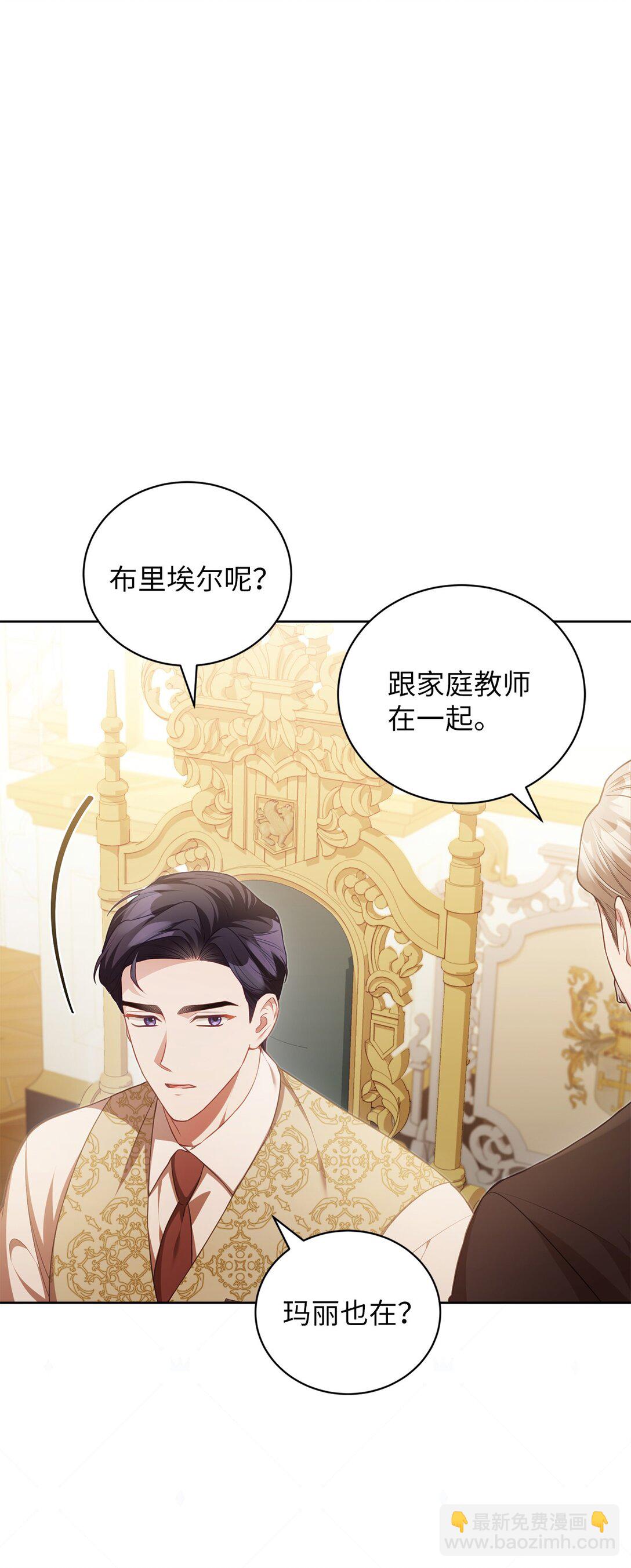 20 温柔(1/2)-第22话