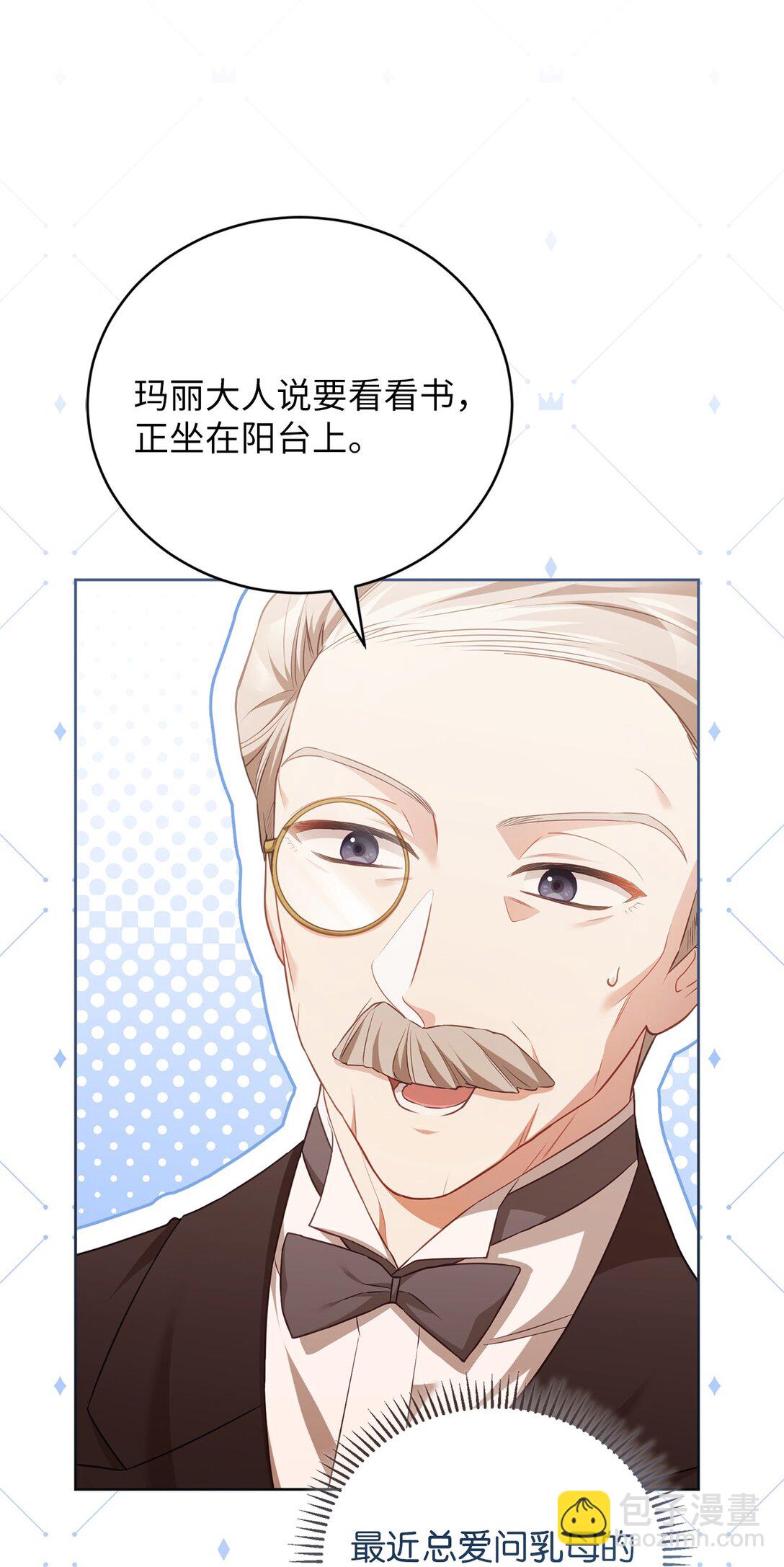 20 温柔(1/2)-第22话