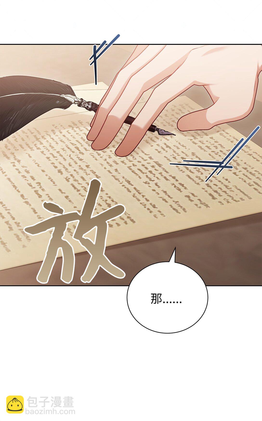 20 温柔(1/2)-第22话