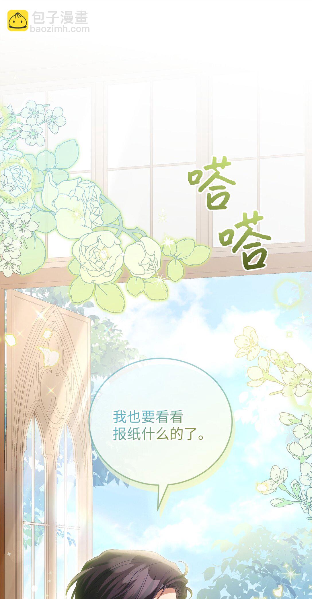 20 温柔(1/2)-第22话