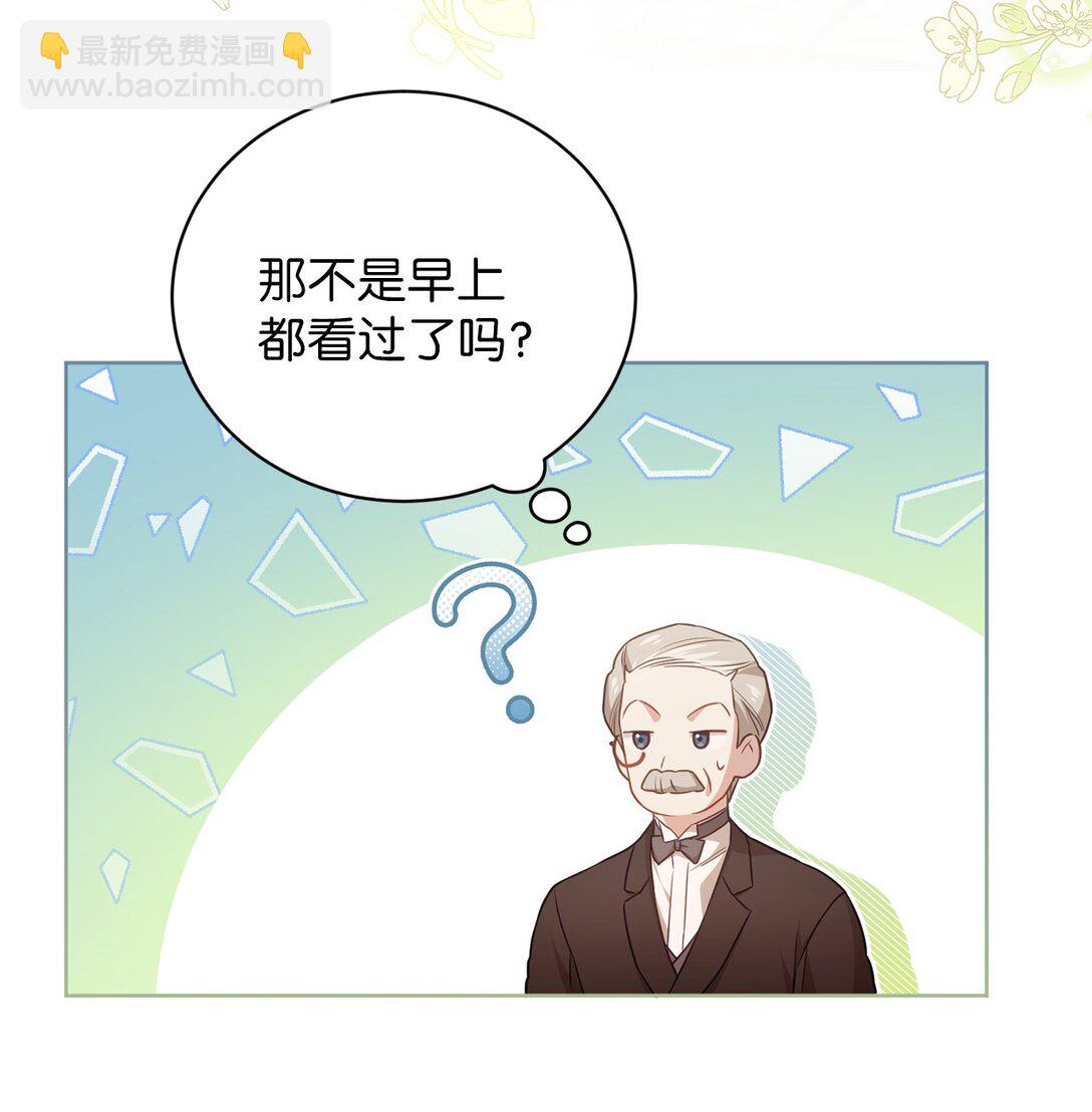 20 温柔(1/2)-第22话