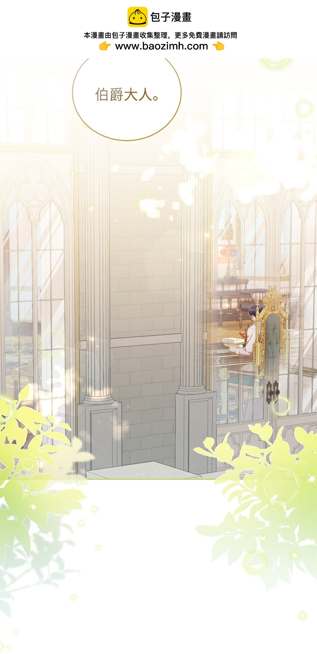 20 温柔(1/2)-第22话