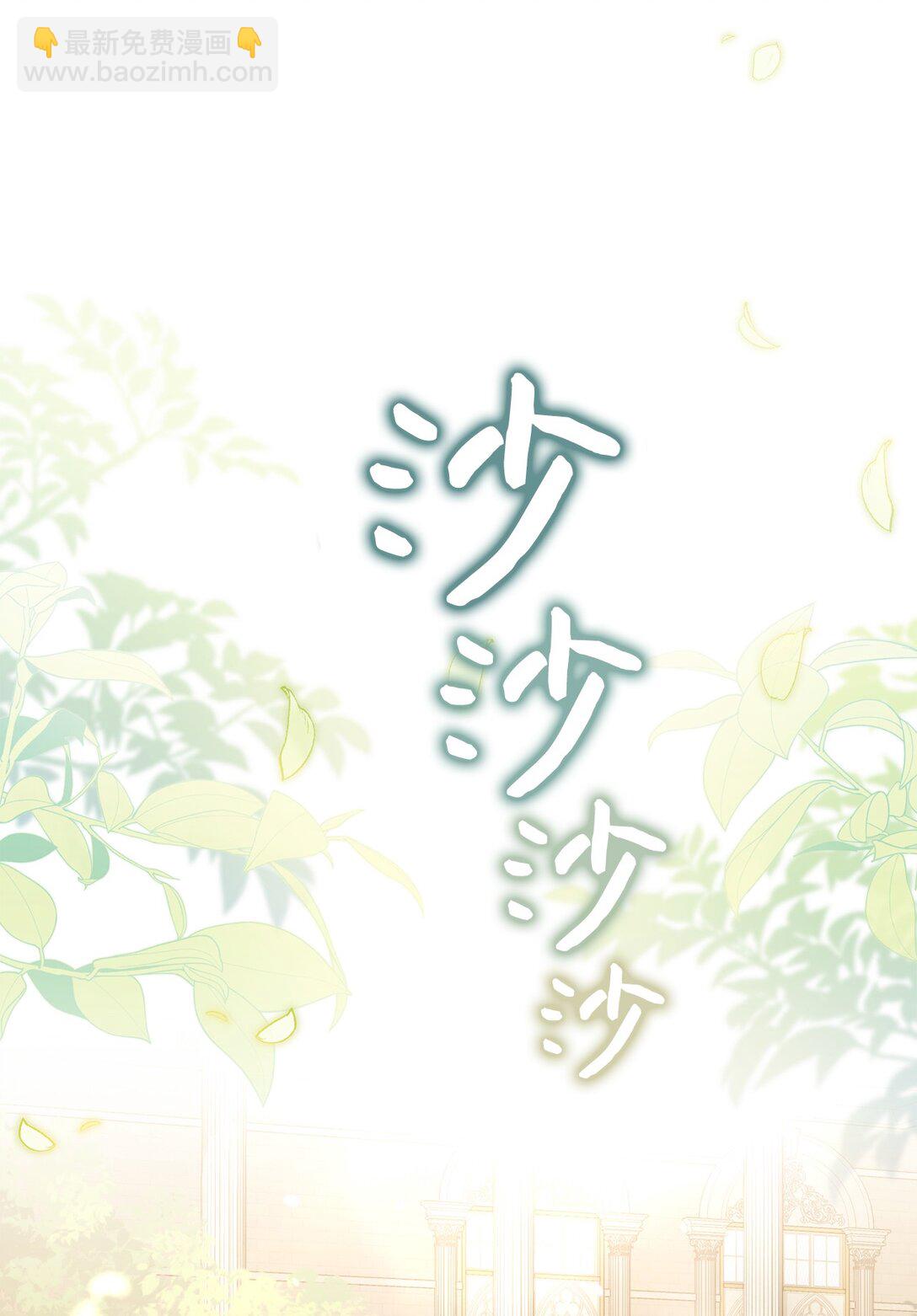 20 温柔(1/2)-第22话