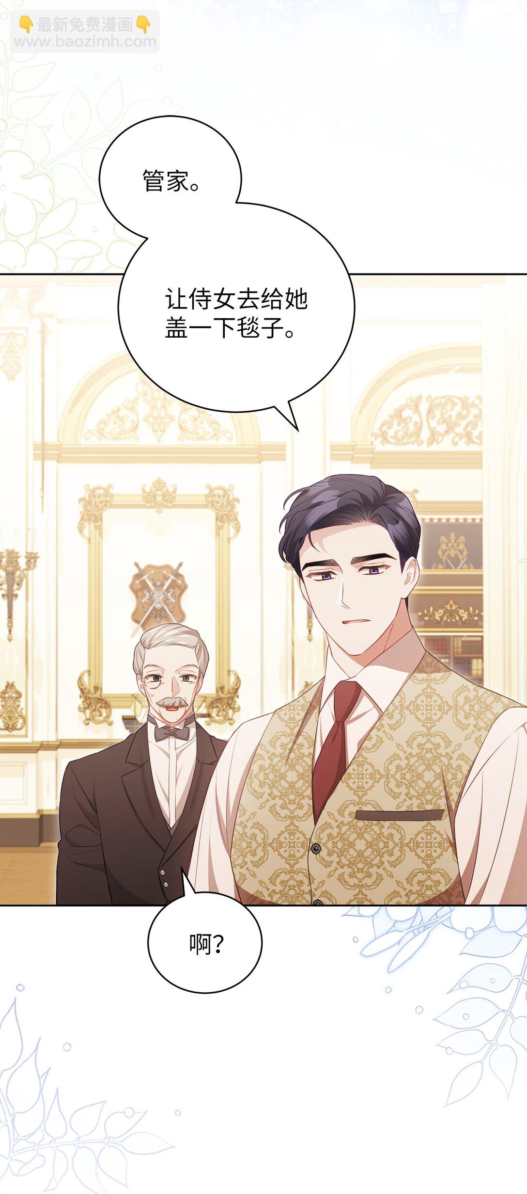 20 温柔(1/2)-第22话