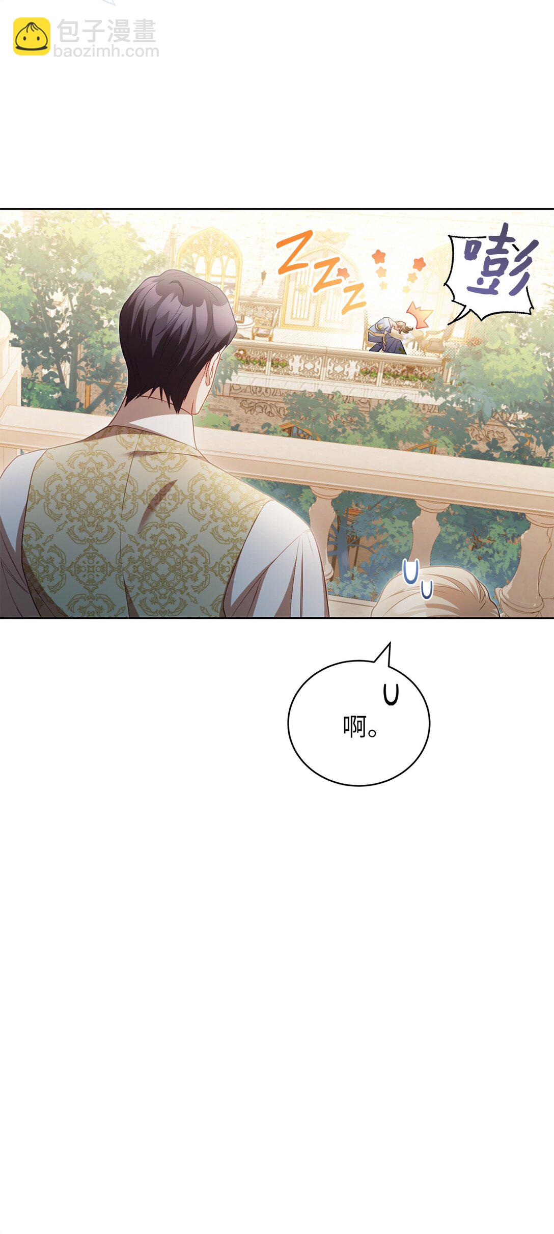 20 温柔(1/2)-第22话