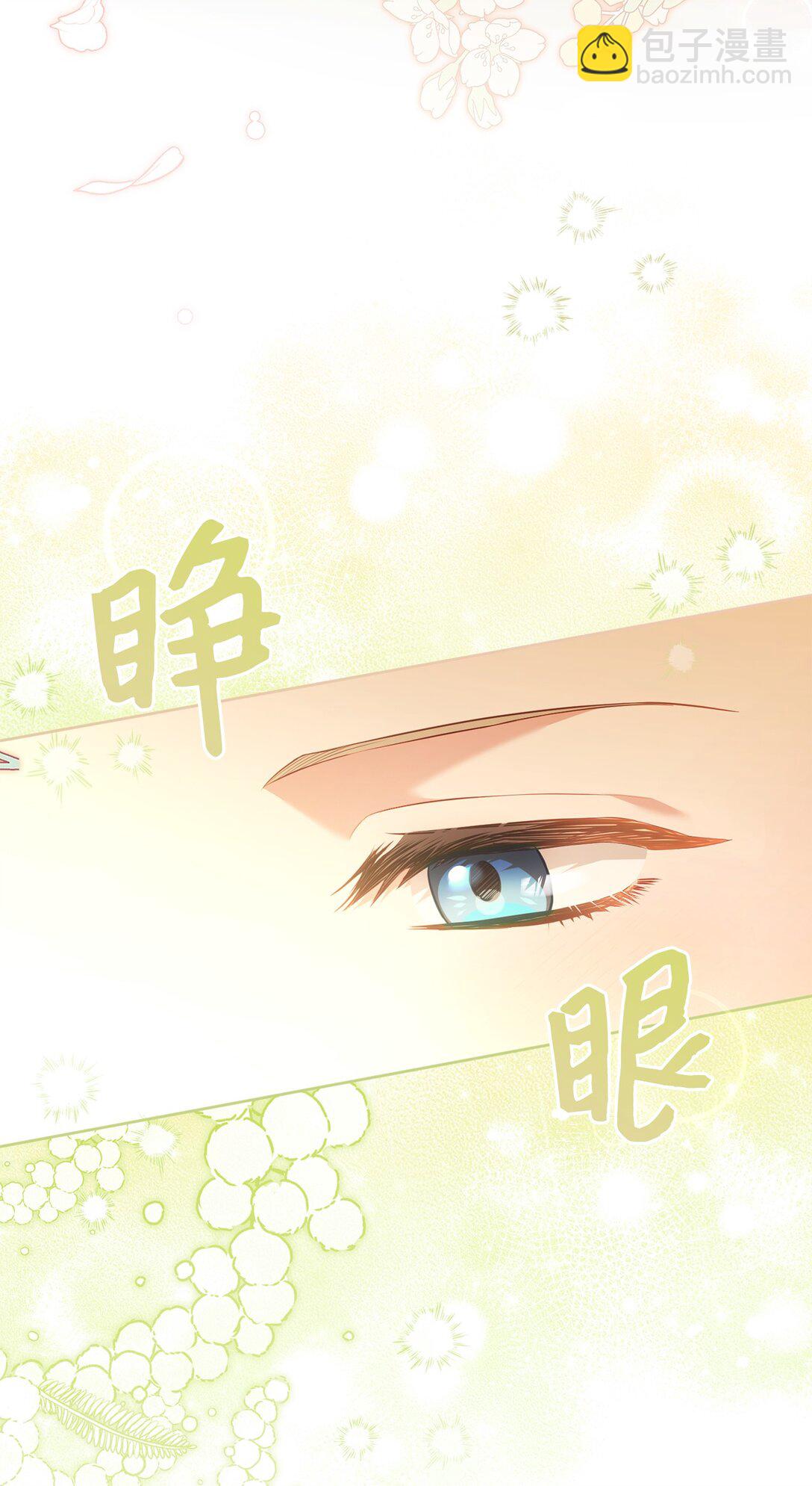 20 温柔(1/2)-第22话