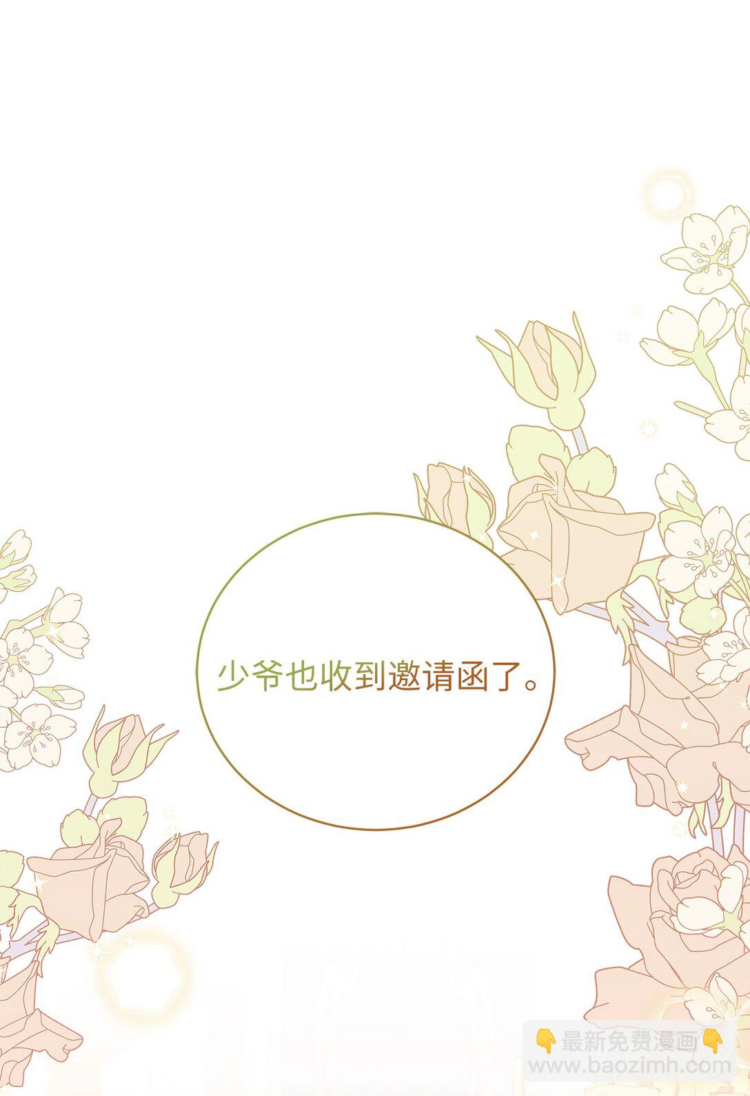 20 温柔(1/2)-第22话