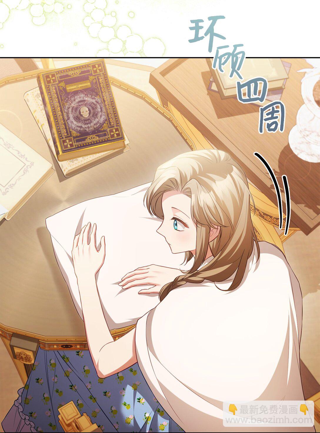 20 温柔(1/2)-第22话