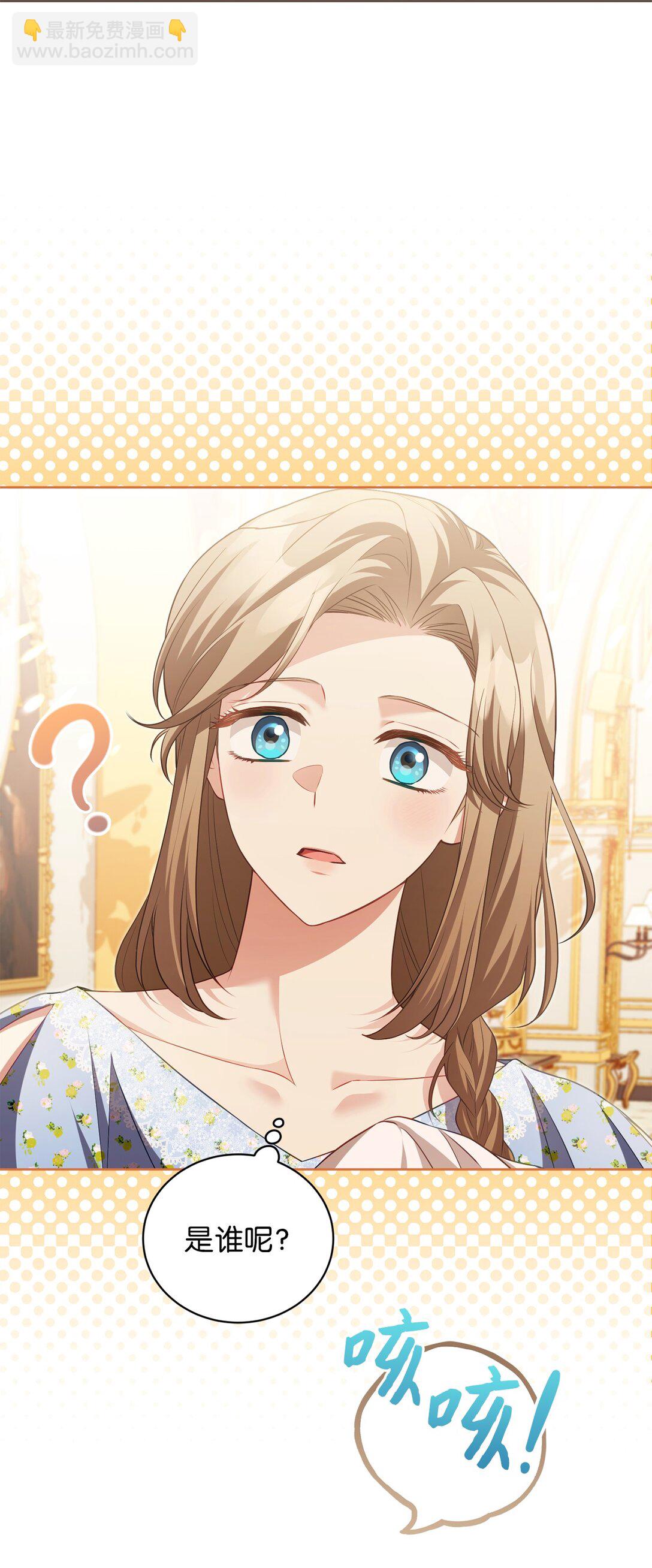 20 温柔(1/2)-第22话