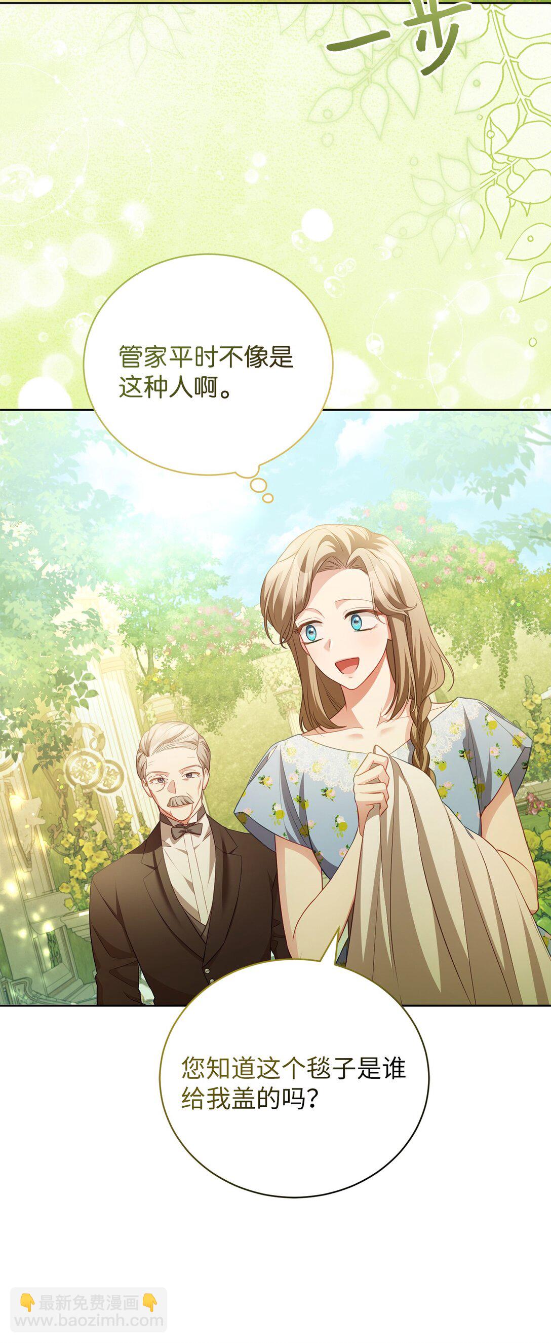 20 温柔(1/2)-第22话