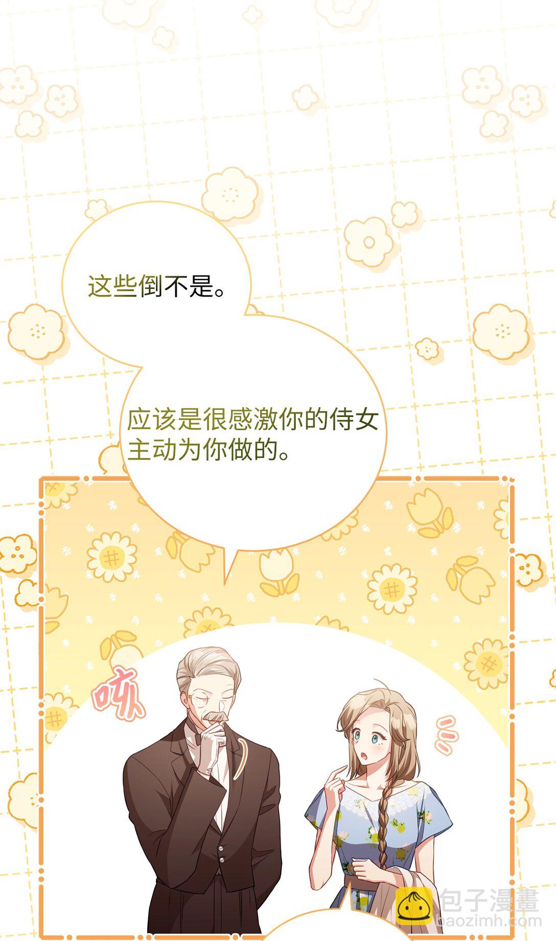 20 温柔(1/2)-第22话