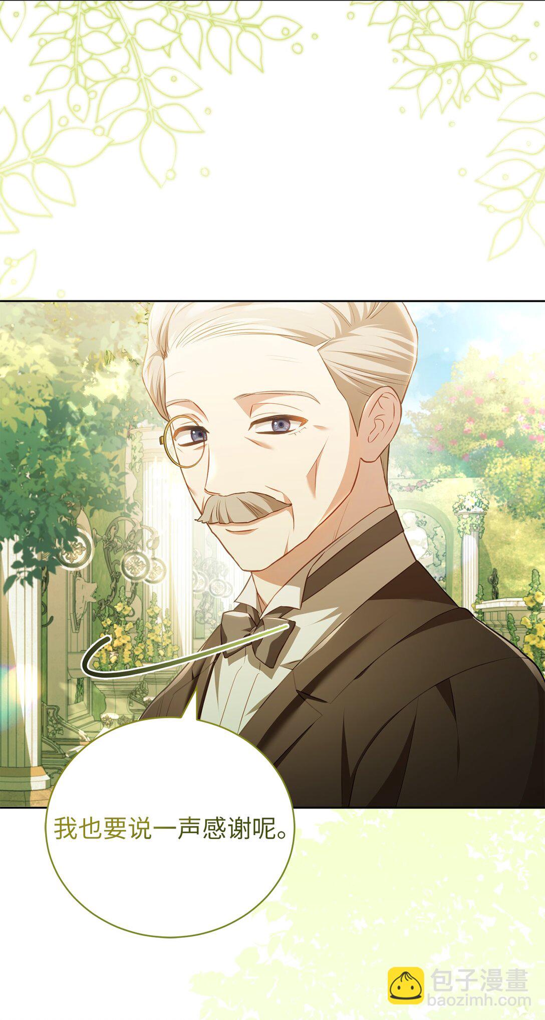 20 温柔(1/2)-第22话