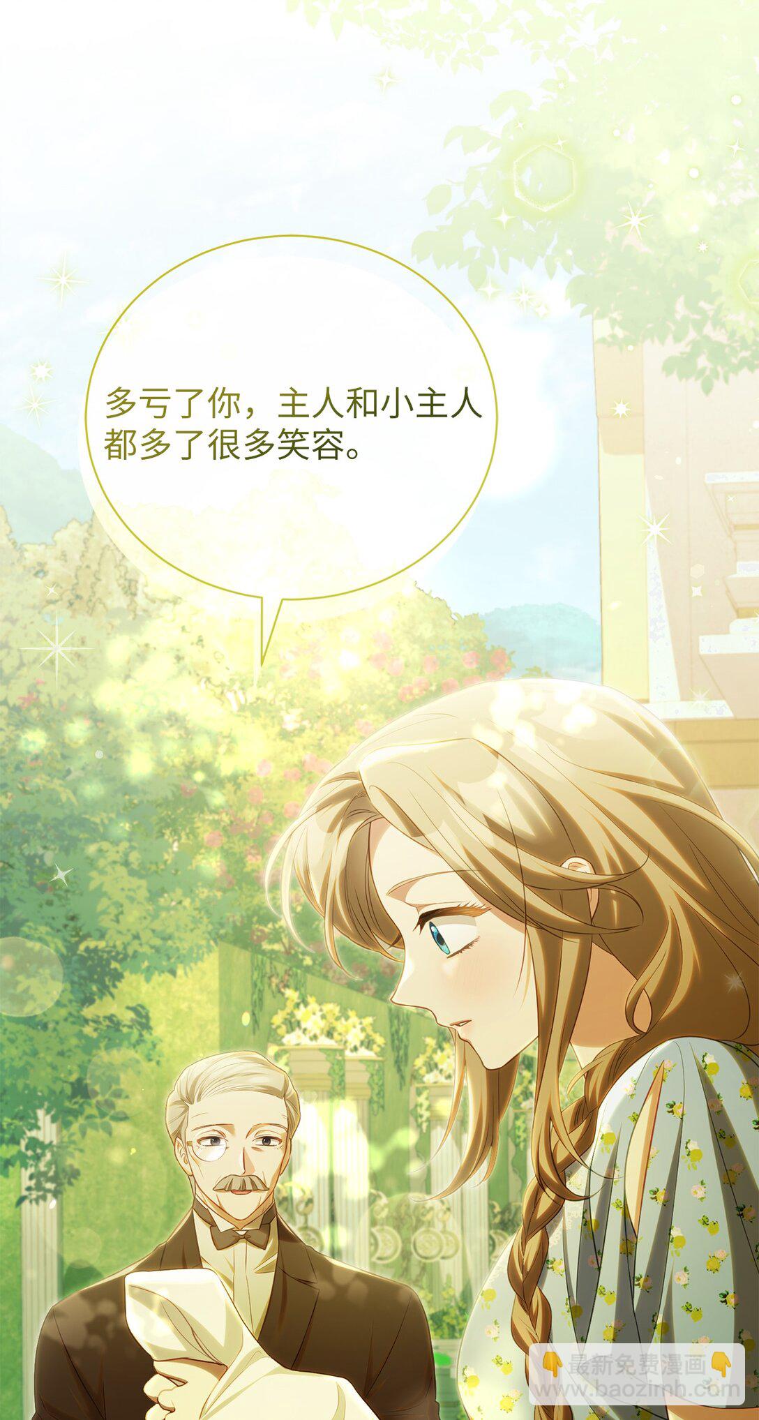 20 温柔(1/2)-第22话