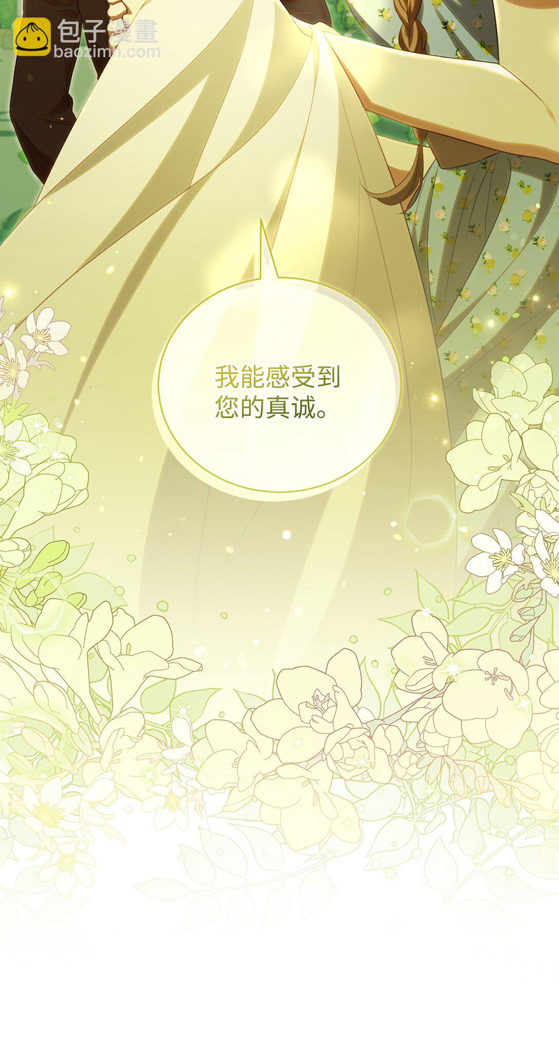 20 温柔(1/2)-第22话