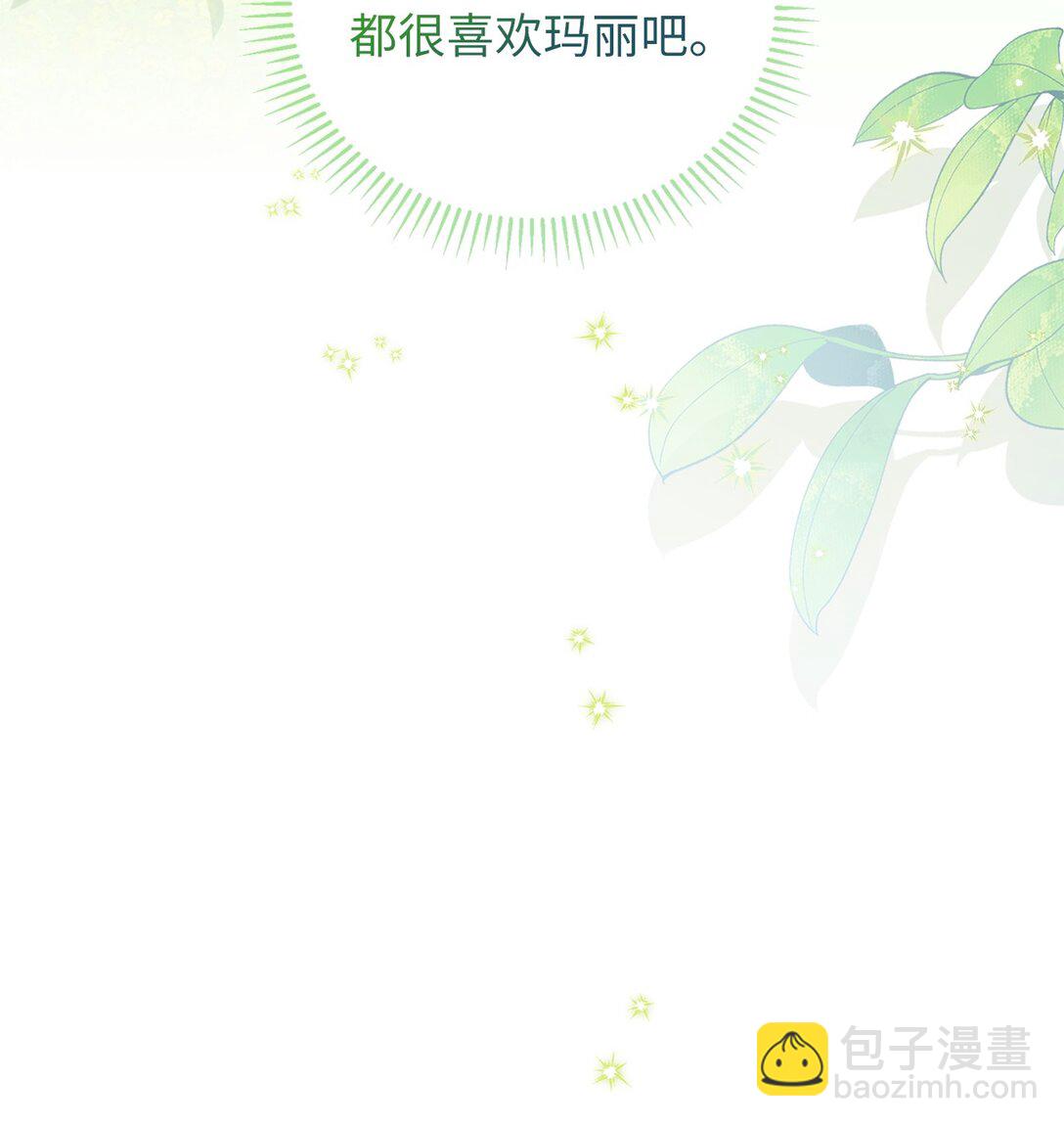 20 温柔(1/2)-第22话