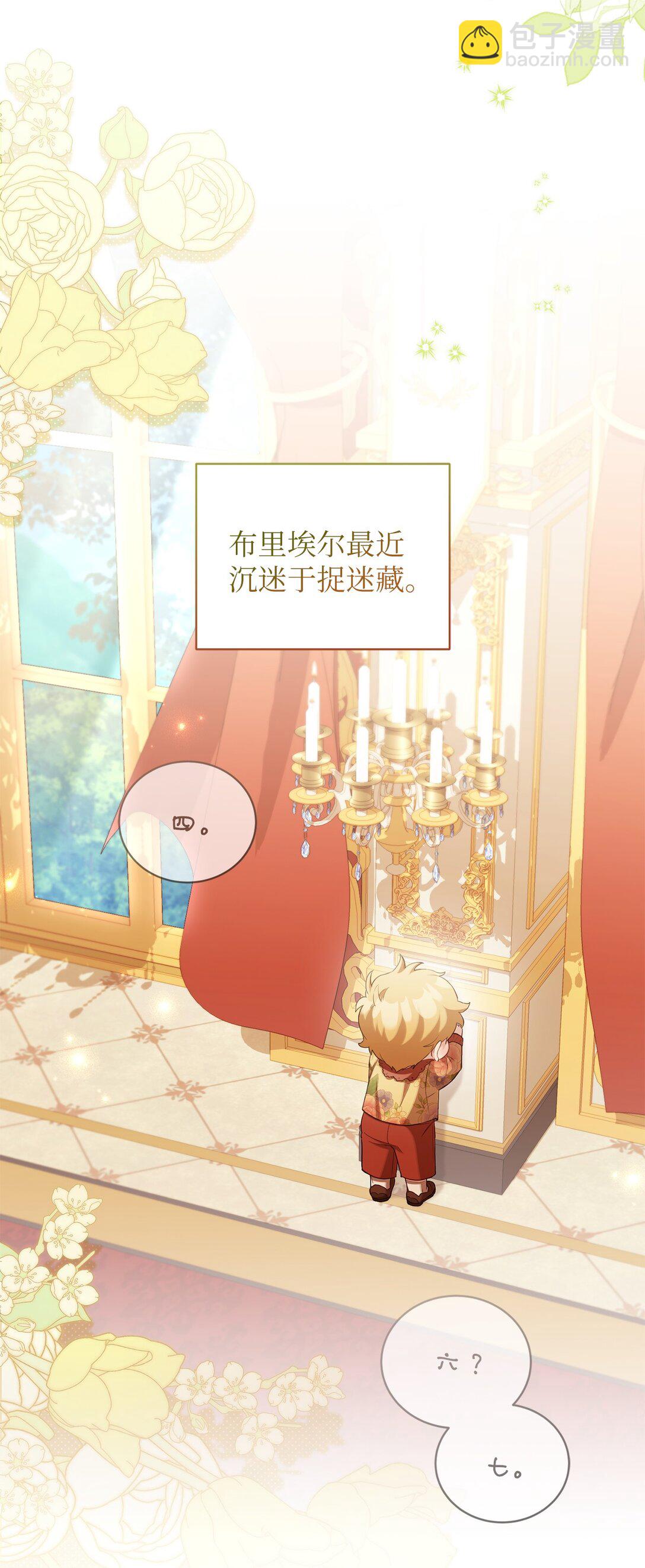 20 温柔(1/2)-第22话