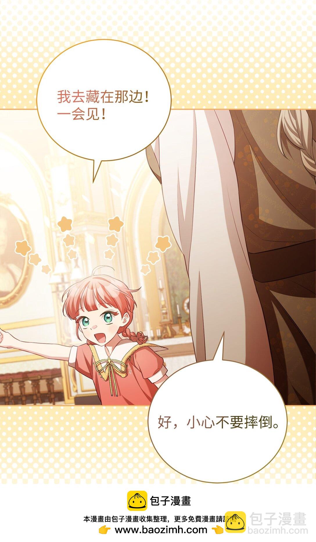 20 温柔(1/2)-第22话