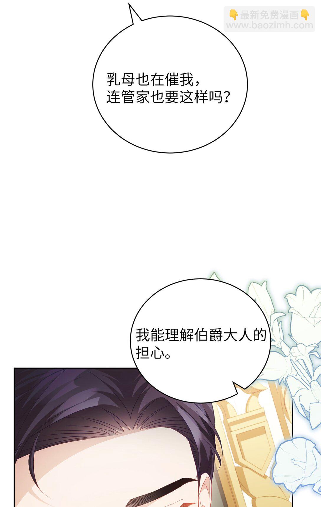 20 温柔(1/2)-第22话