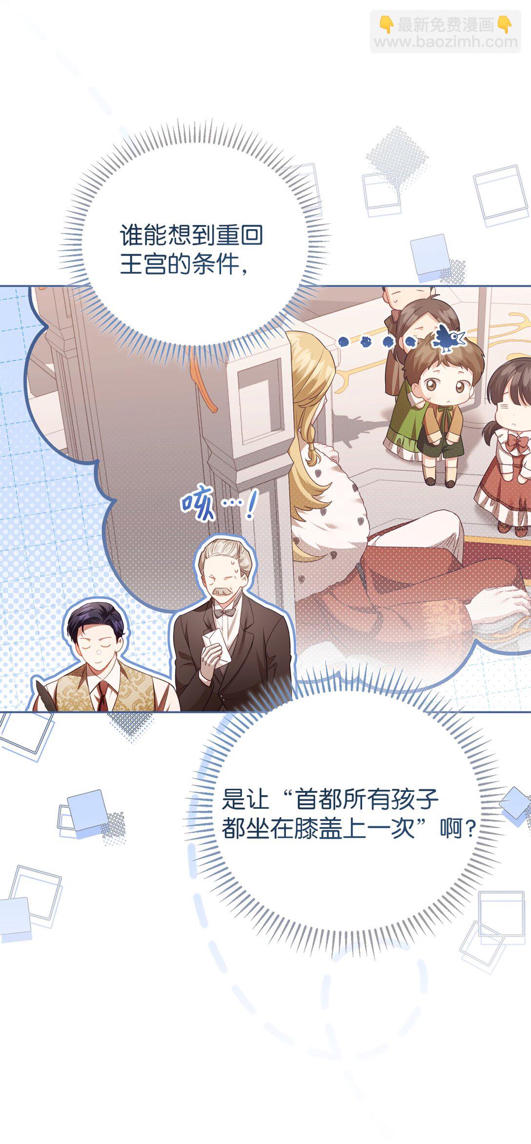 20 温柔(1/2)-第22话