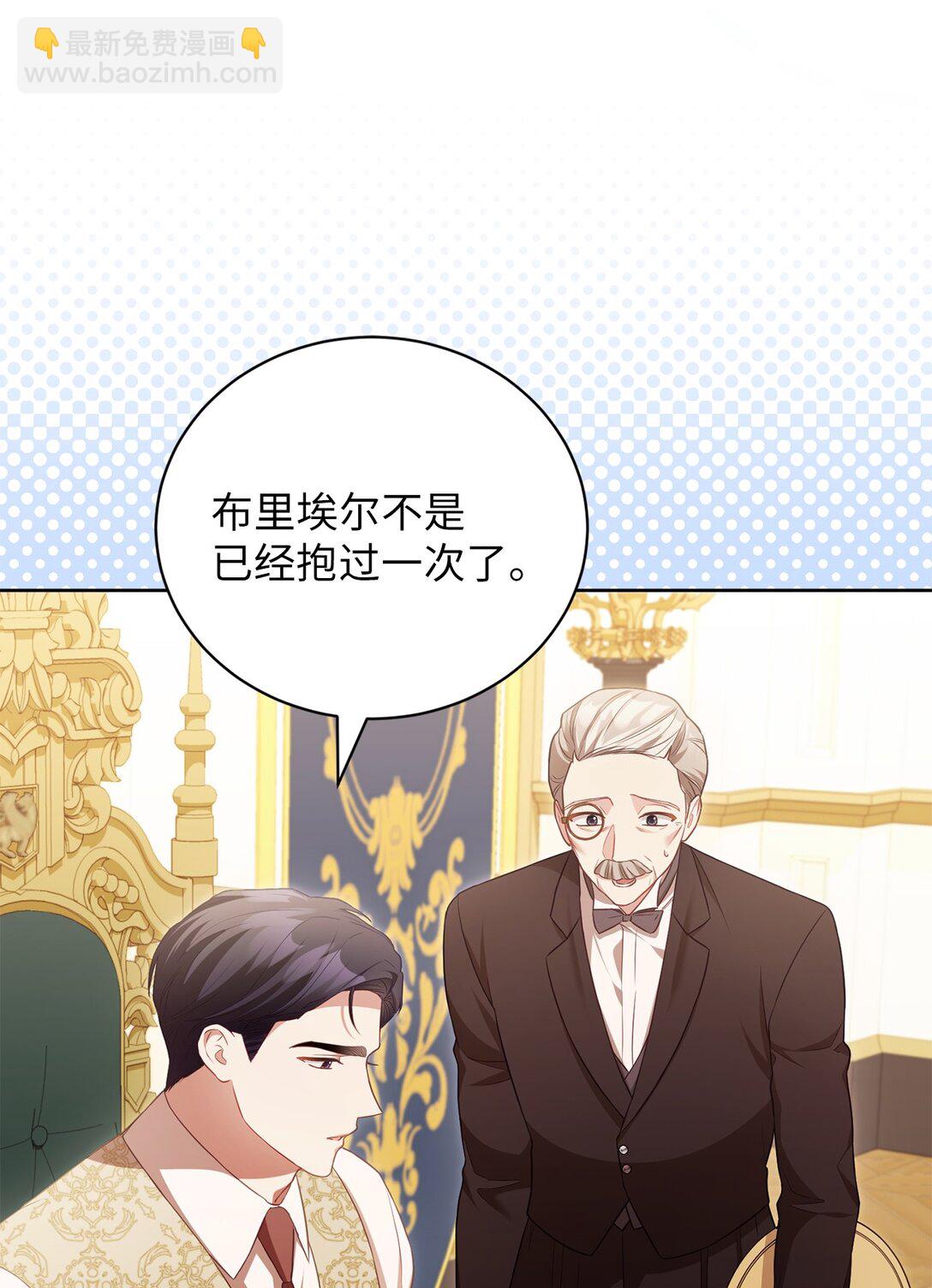 20 温柔(1/2)-第22话