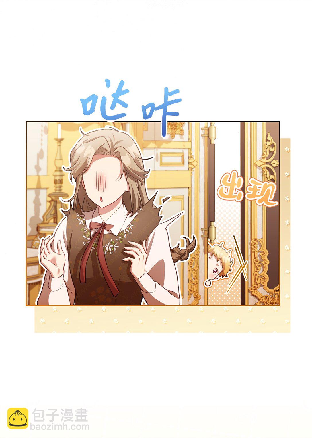 21 恐慌(1/2)-第20话