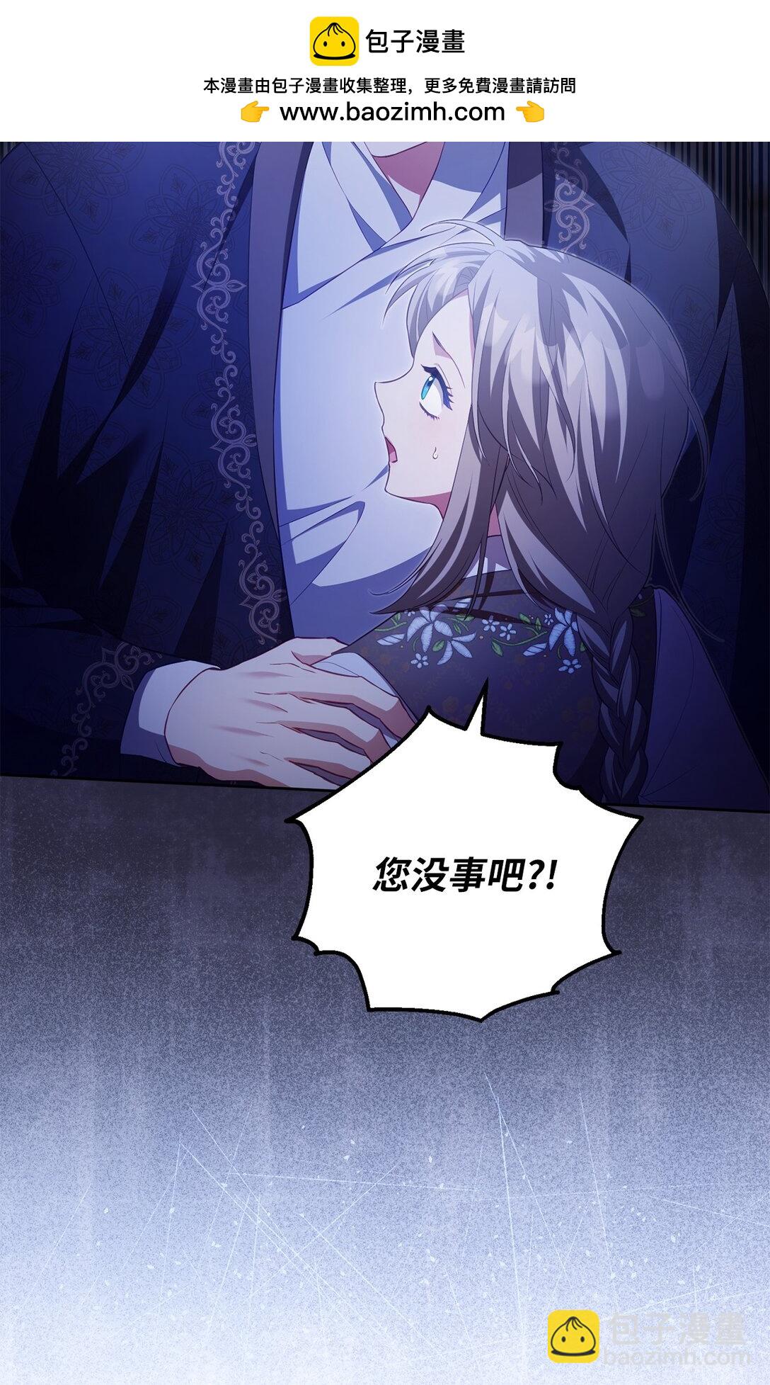 21 恐慌(1/2)-第20话