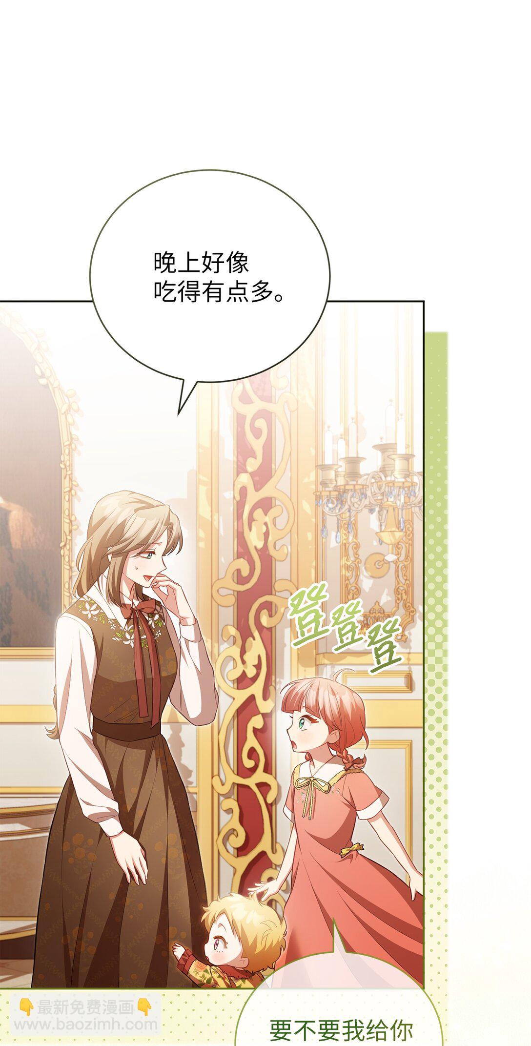 21 恐慌(1/2)-第20话