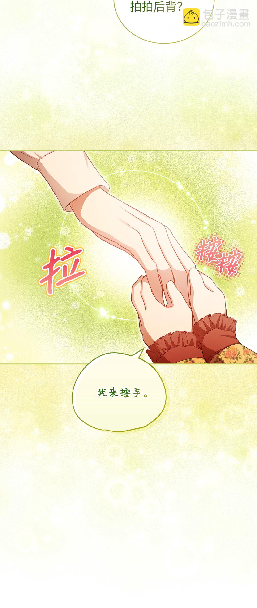 21 恐慌(1/2)-第20话