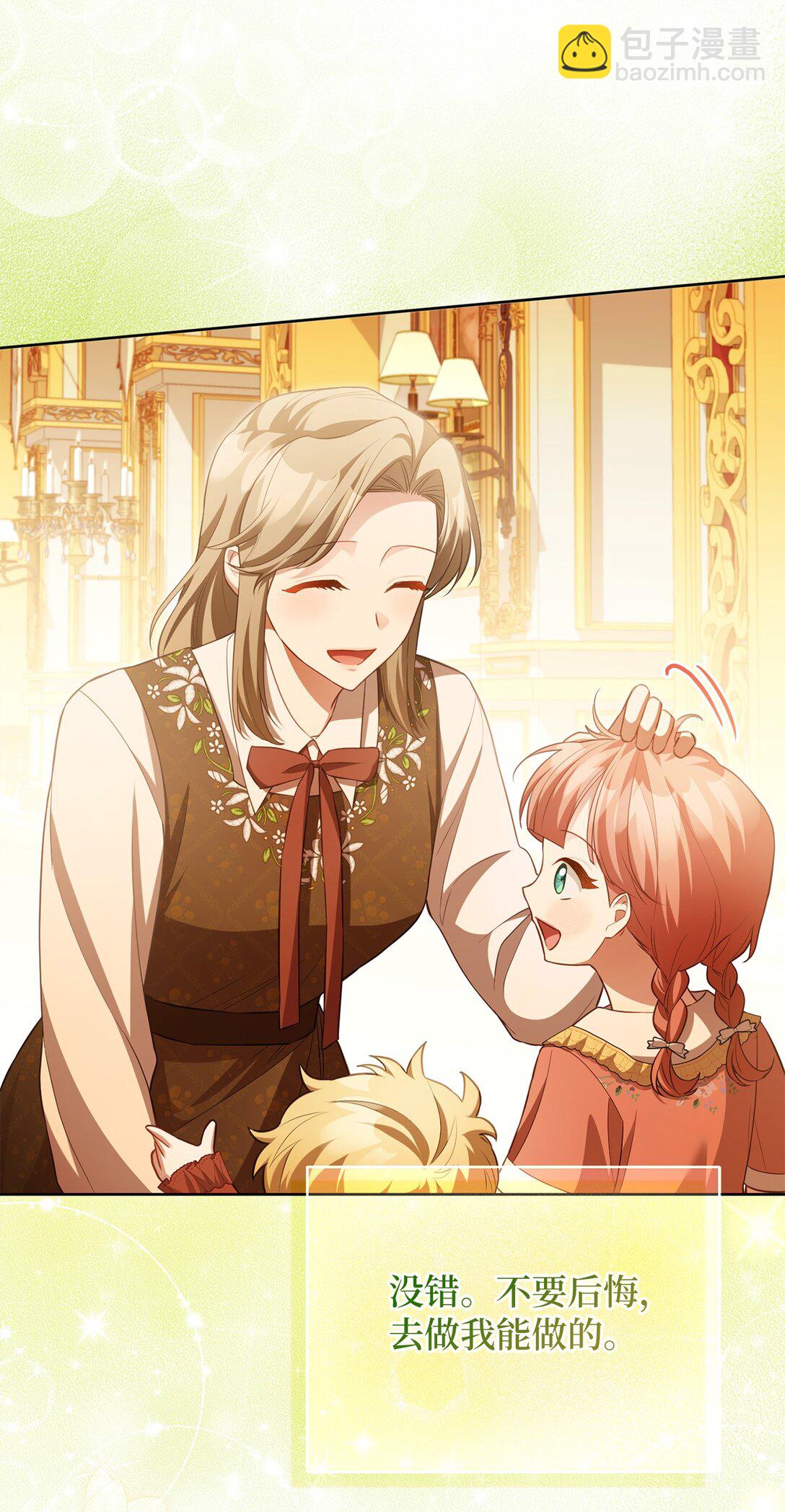 21 恐慌(1/2)-第20话