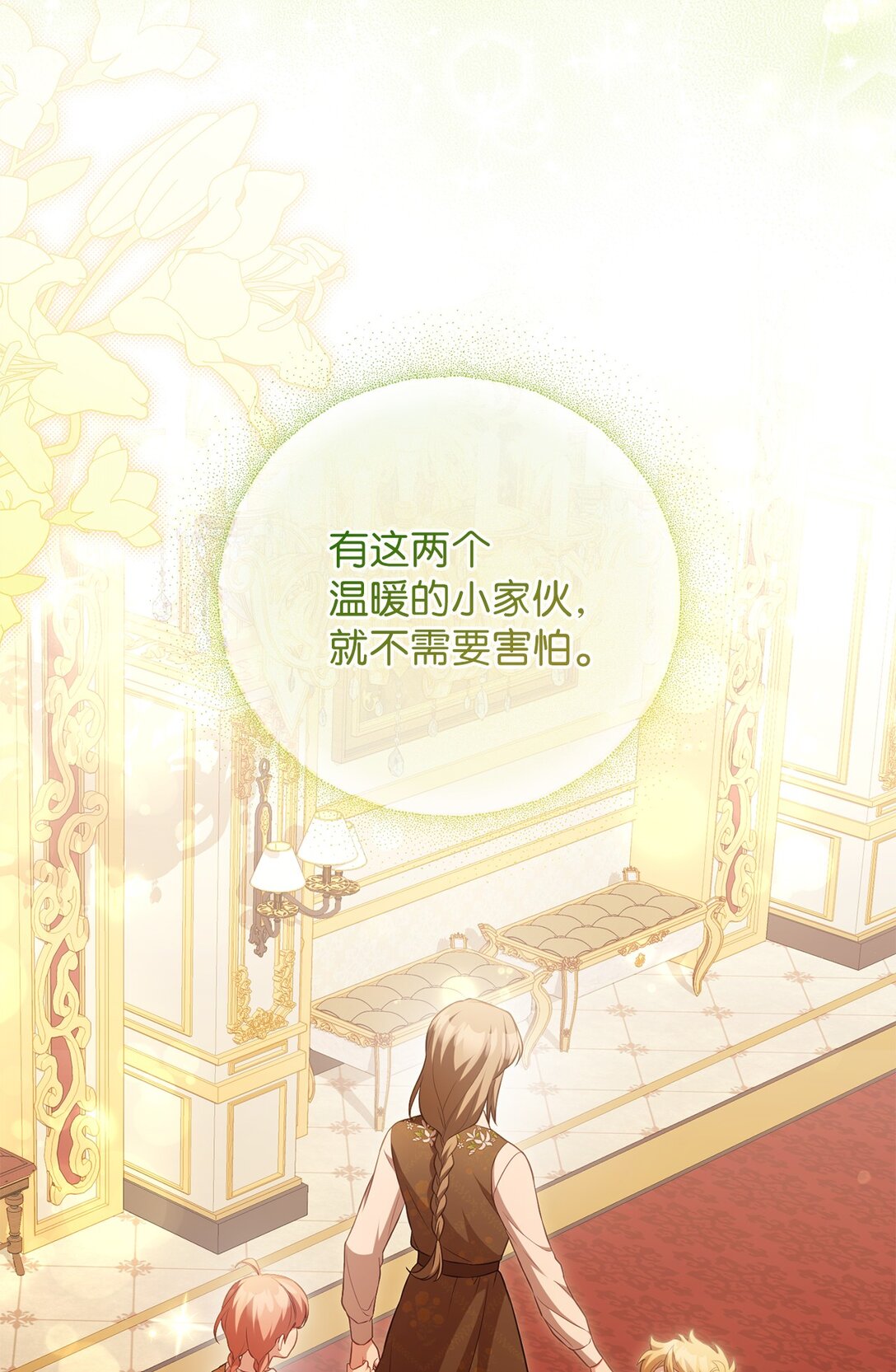 21 恐慌(1/2)-第20话