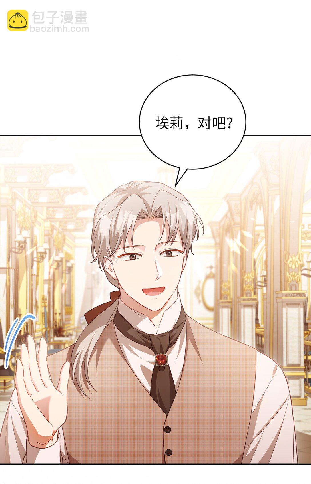 21 恐慌(1/2)-第20话