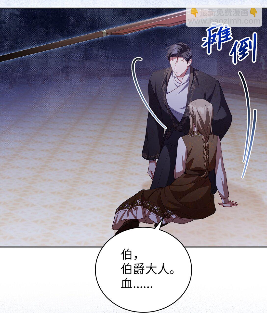 21 恐慌(1/2)-第20话