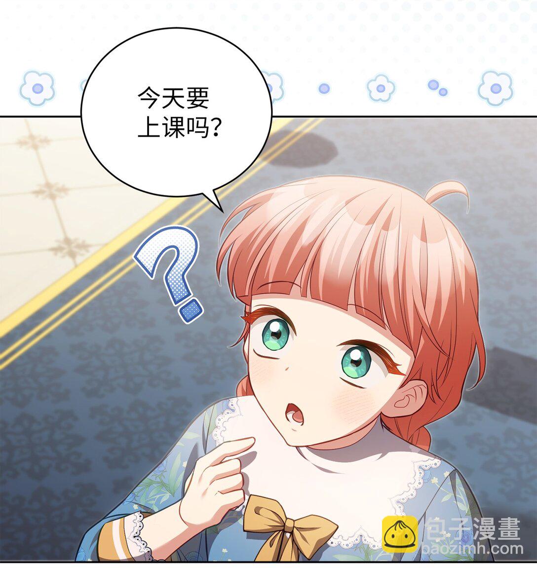 21 恐慌(1/2)-第20话