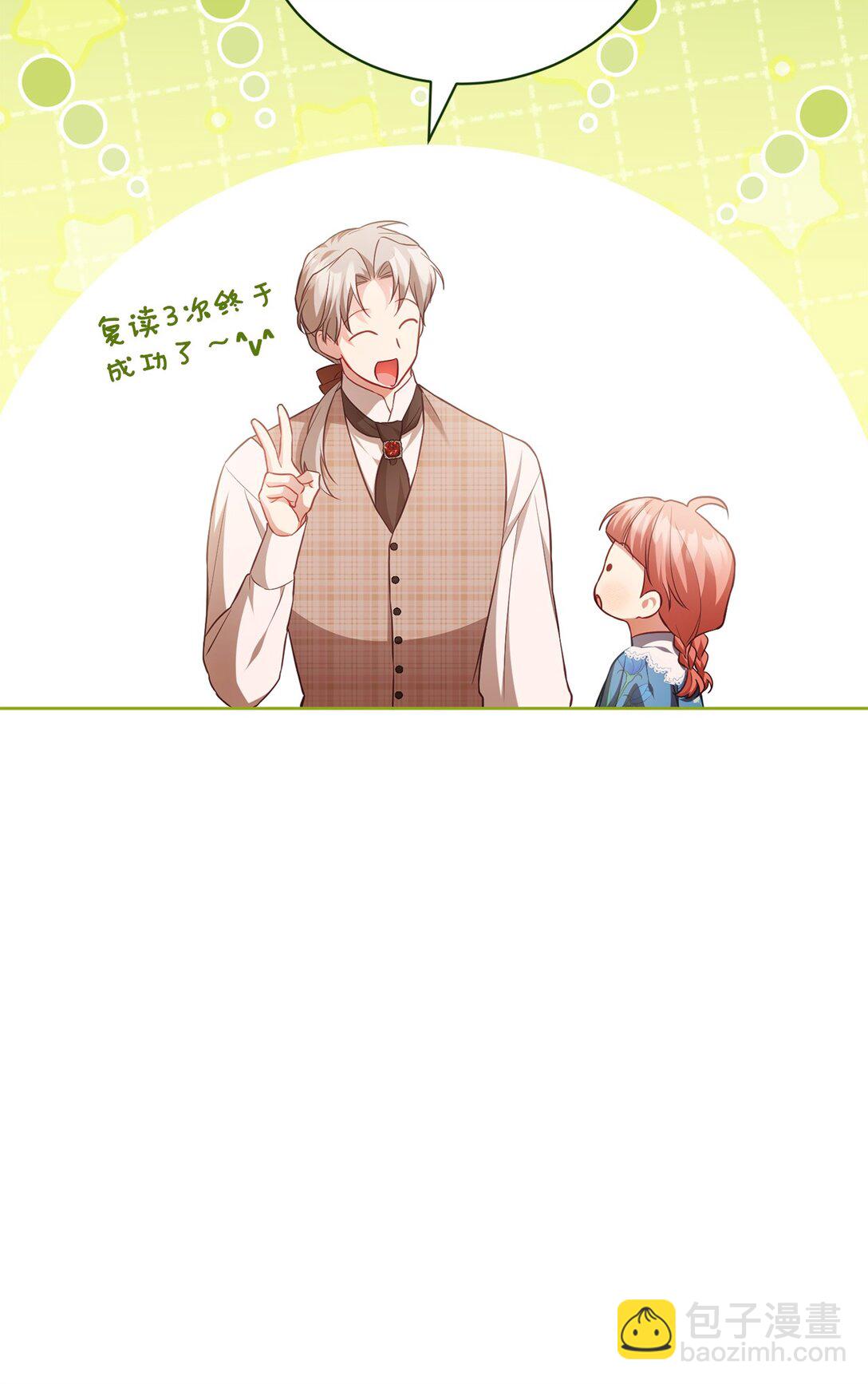 21 恐慌(1/2)-第20话