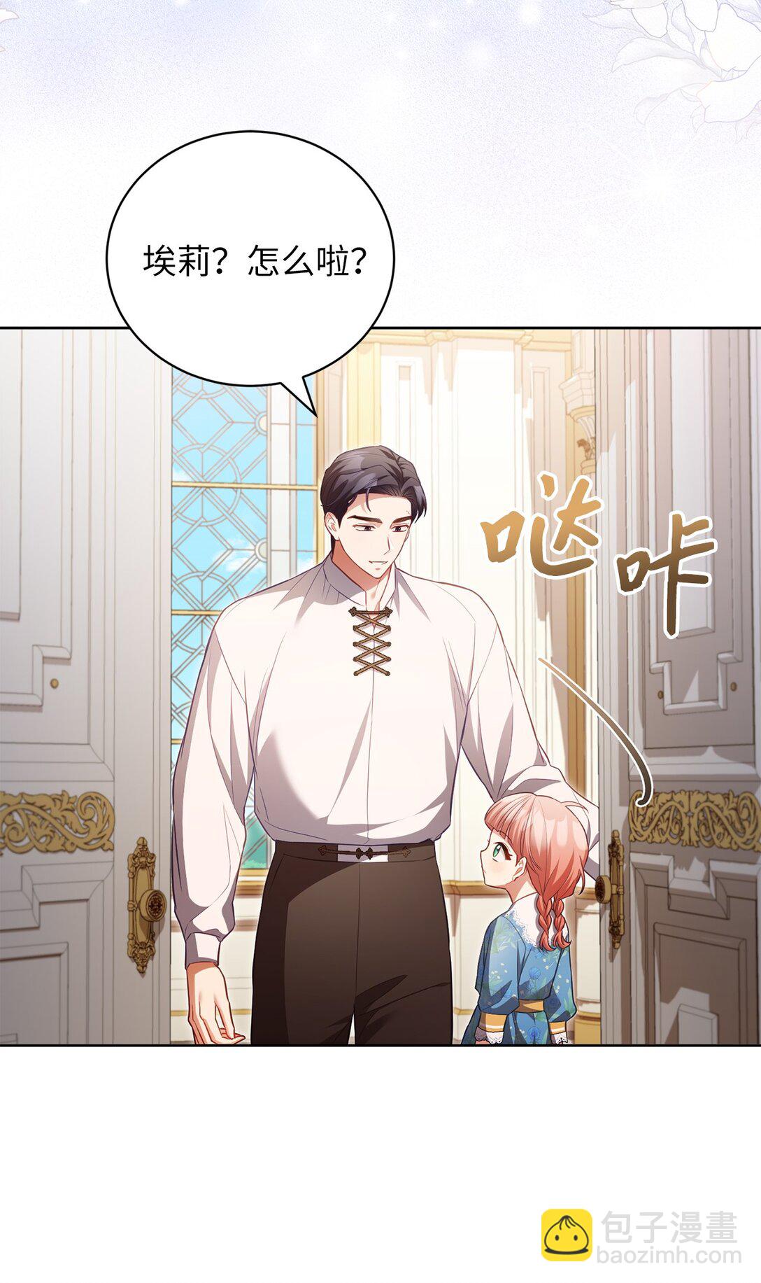 21 恐慌(1/2)-第20话