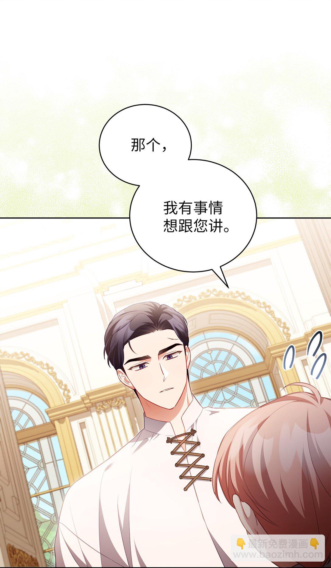 21 恐慌(1/2)-第20话