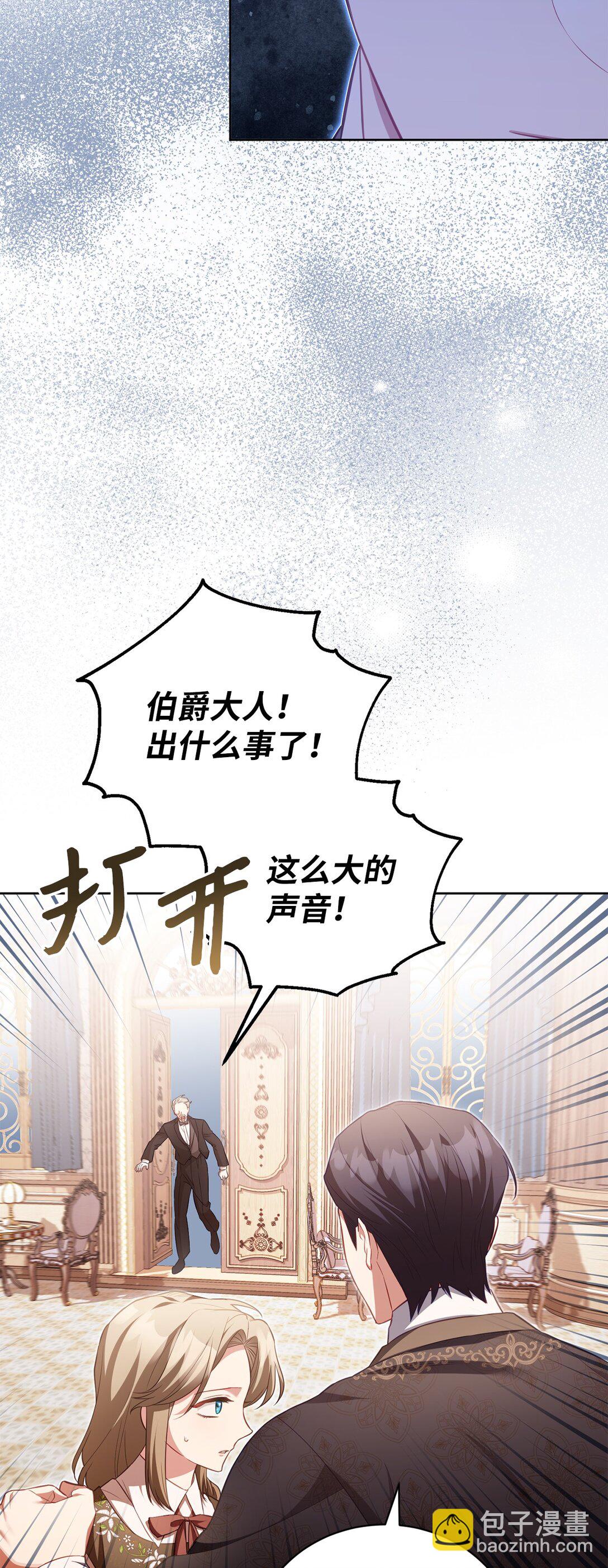 21 恐慌(1/2)-第20话