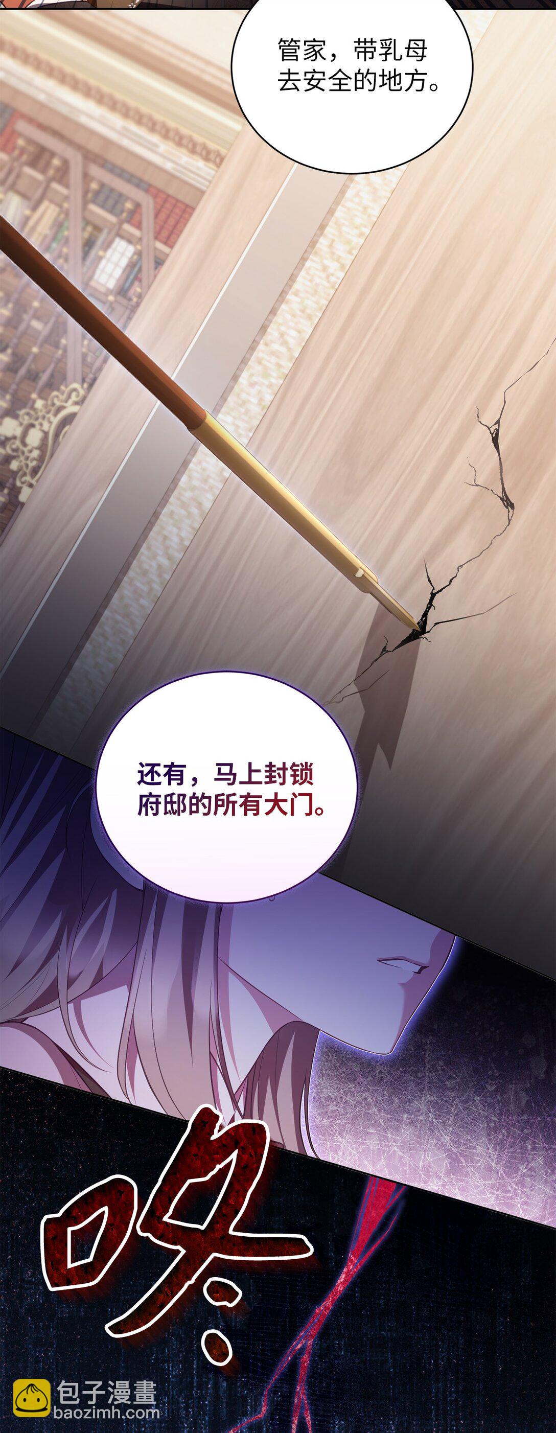 21 恐慌(1/2)-第20话