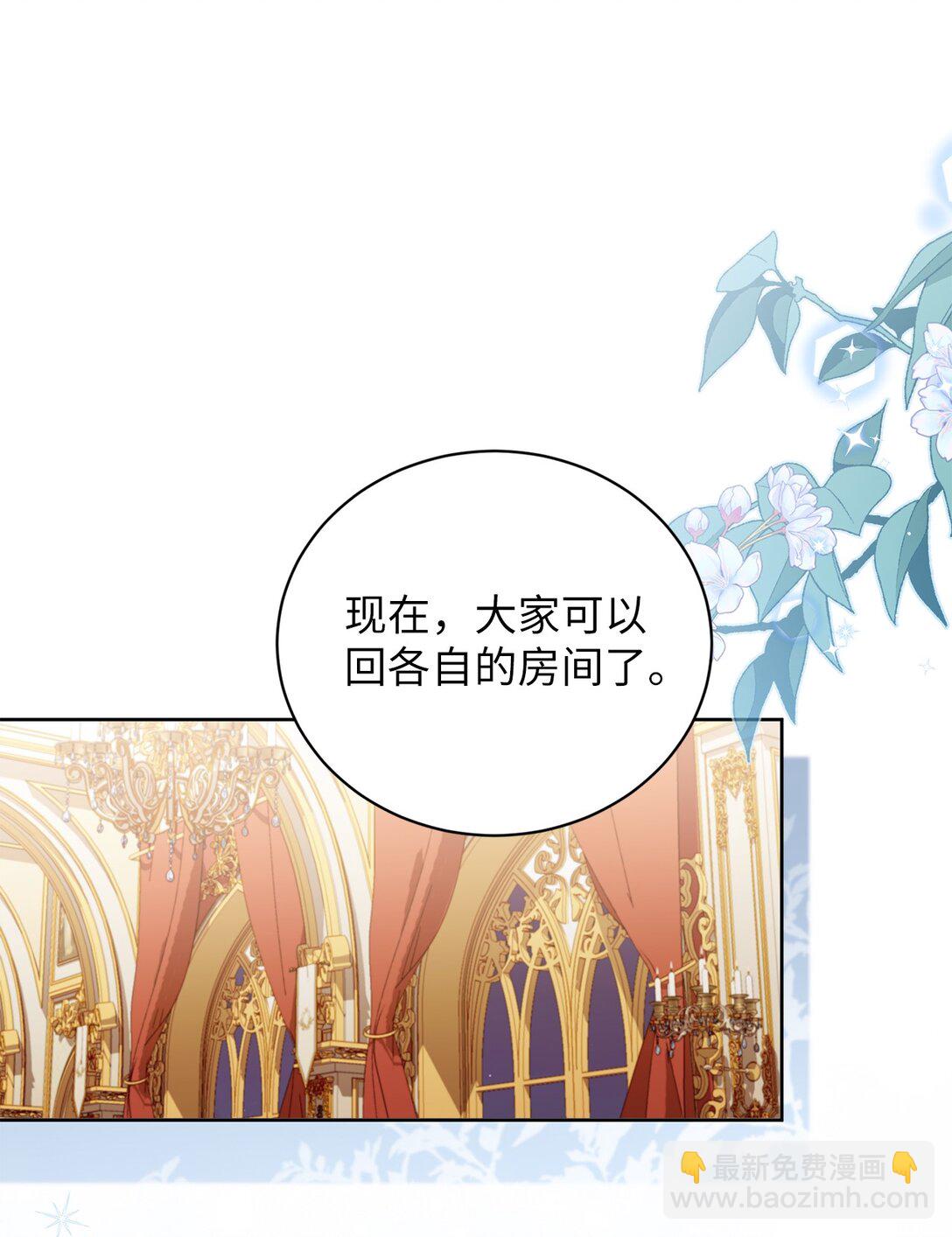 21 恐慌(1/2)-第20话