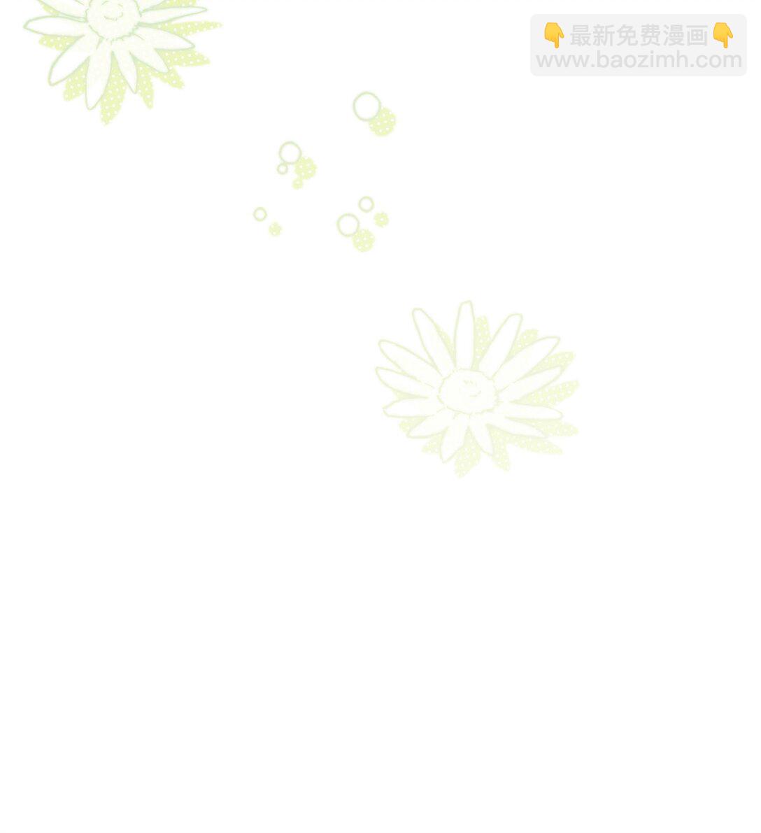 反派的育兒日記 - 24 原著男主登場(1/2) - 4