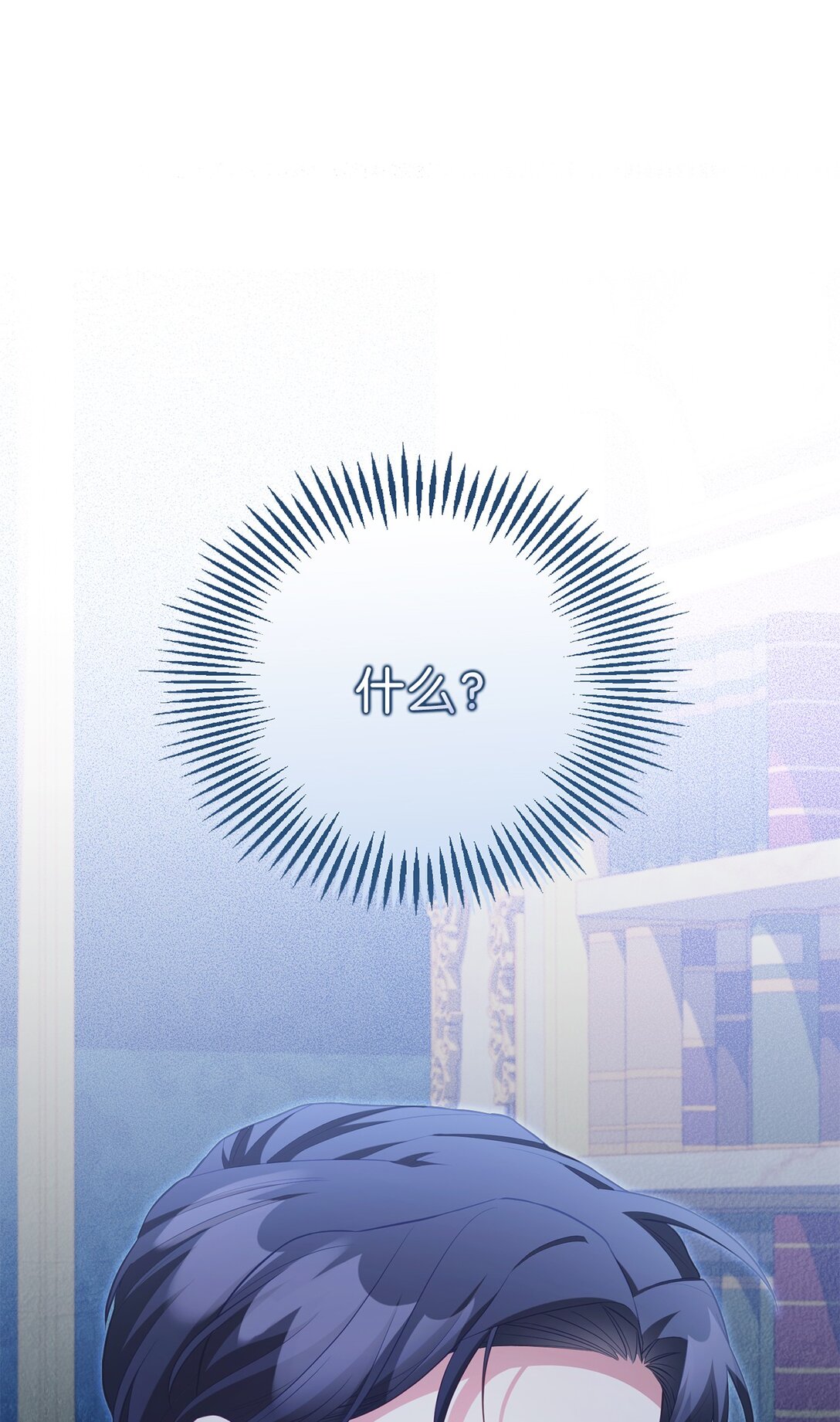 26 闹别扭(1/2)-第26话