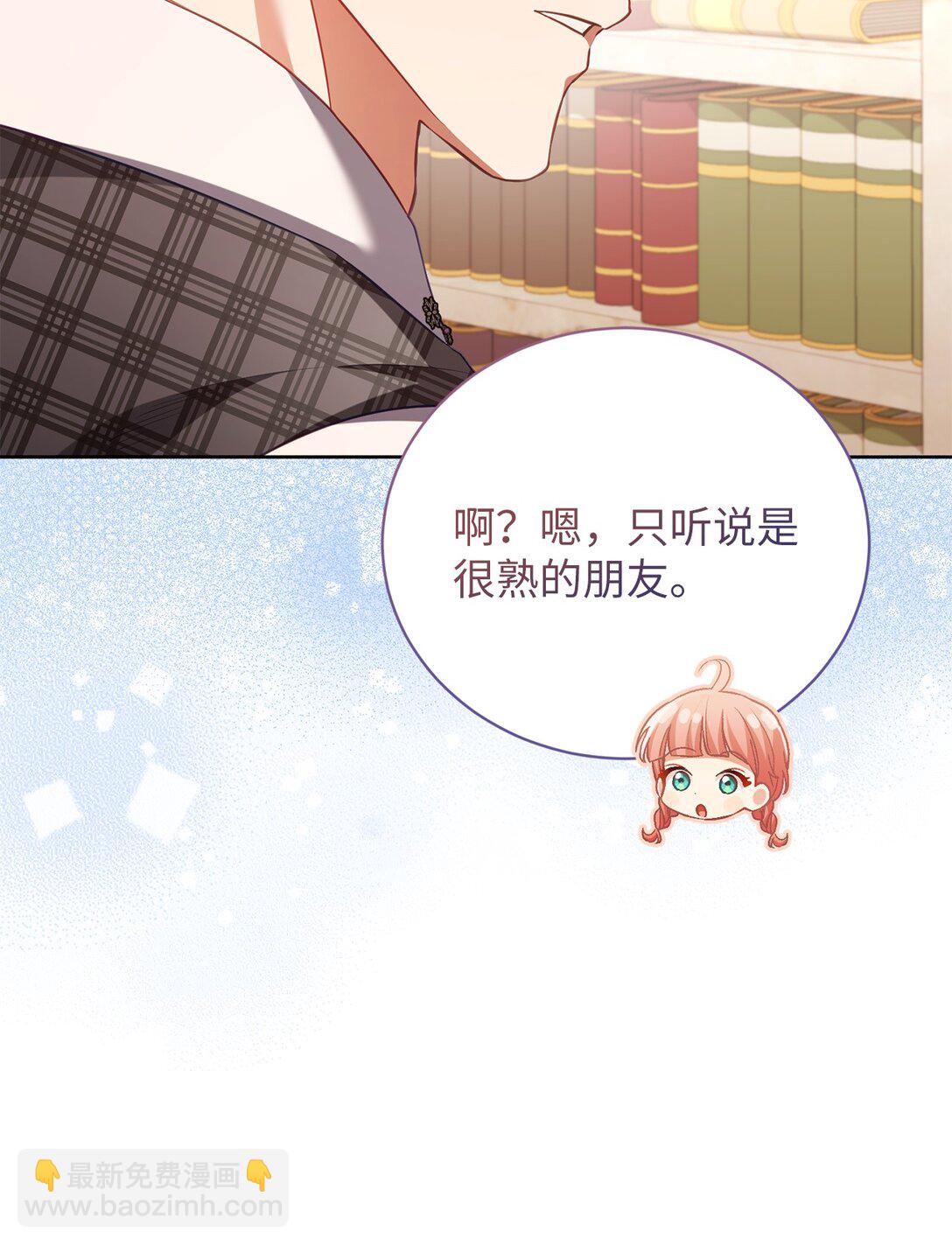 26 闹别扭(1/2)-第26话