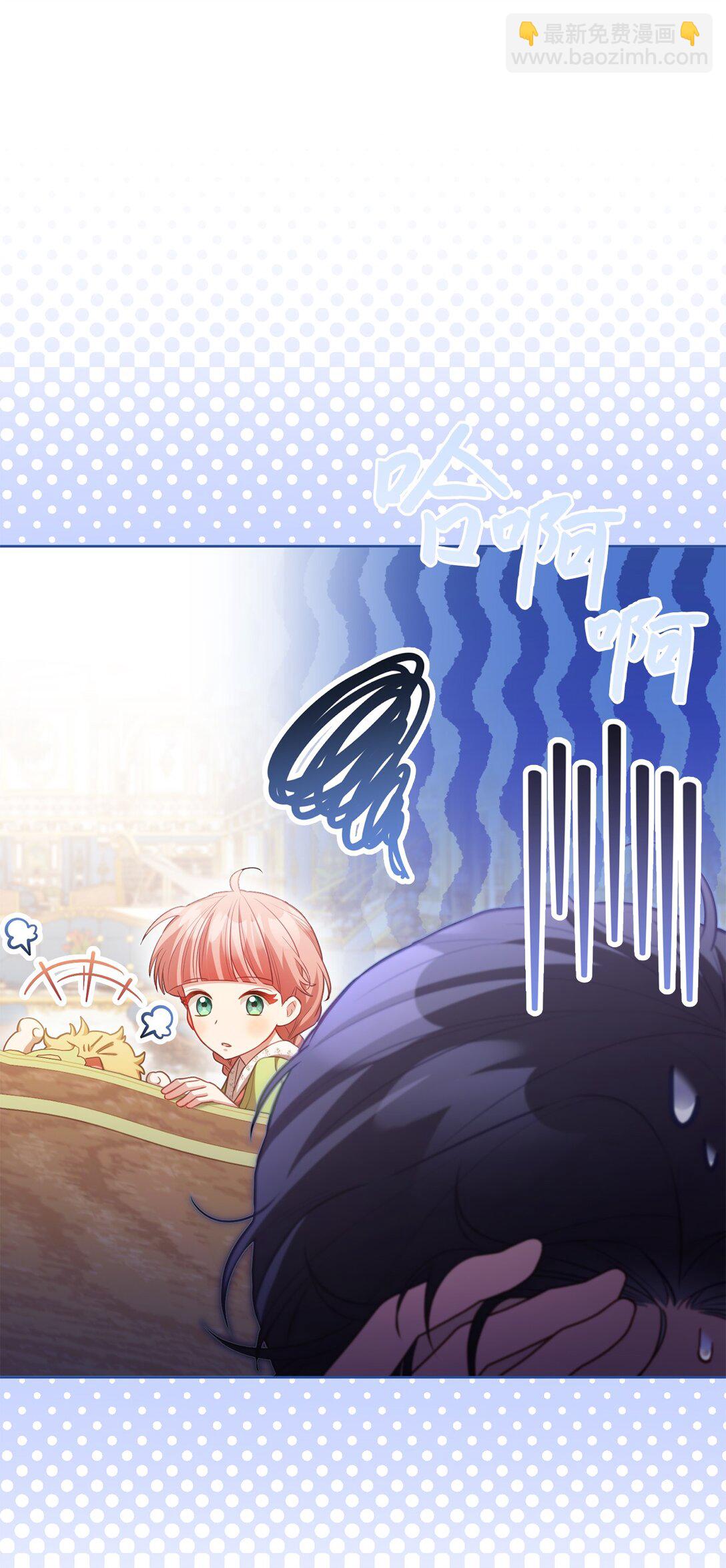 26 闹别扭(1/2)-第26话